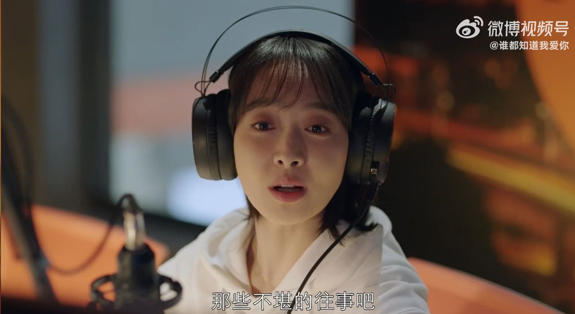 📺宋茜许魏洲双向奔赴的爱情🥰新剧《谁都知道我爱你》甜蜜上线 🔥