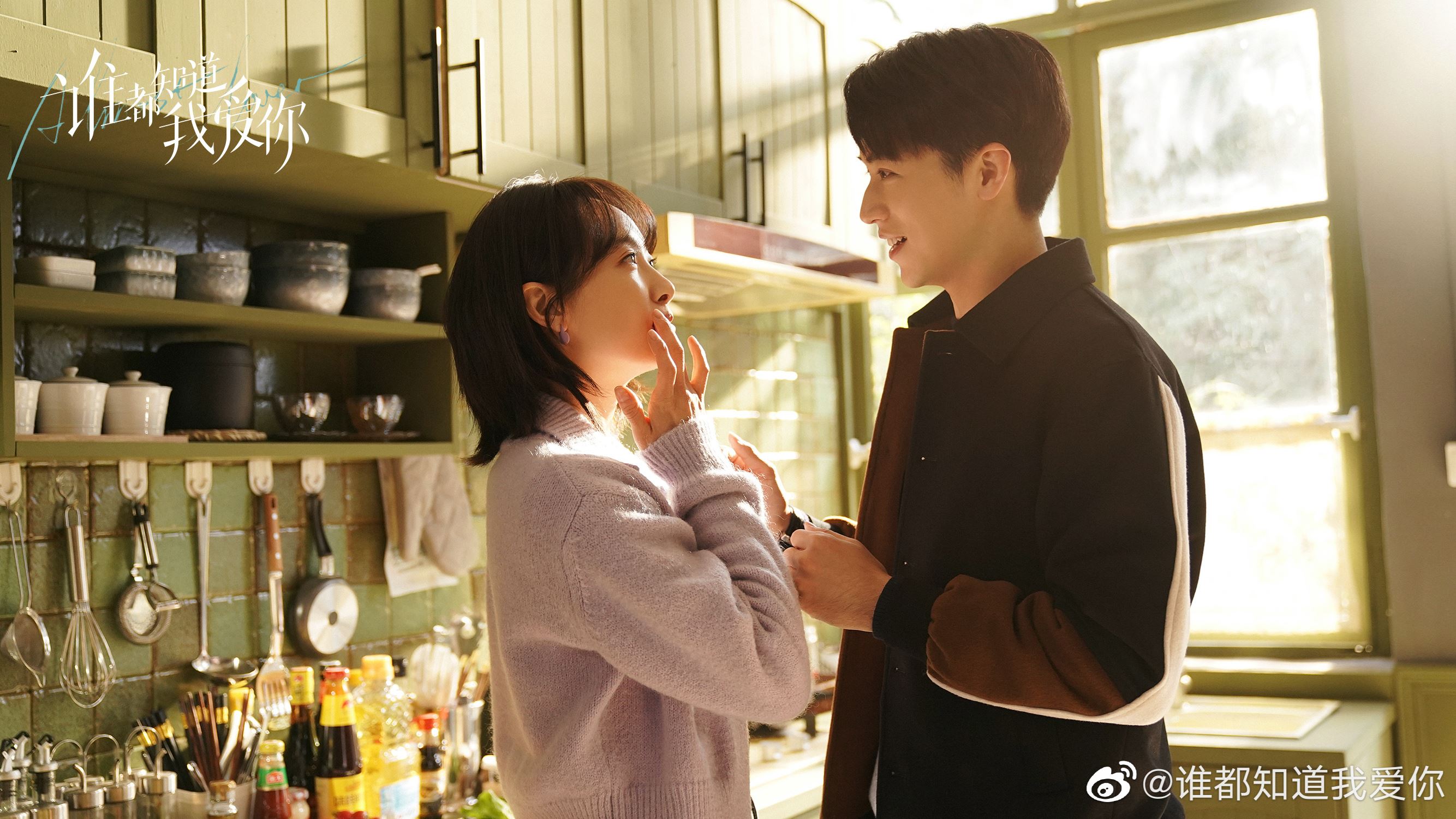 📺宋茜许魏洲双向奔赴的爱情🥰新剧《谁都知道我爱你》甜蜜上线 🔥