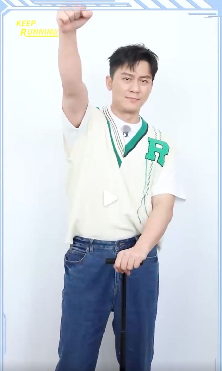 🏃‍♀️《奔跑吧共富篇》官宣11月4日上线❗️原班人马再度集结🔥