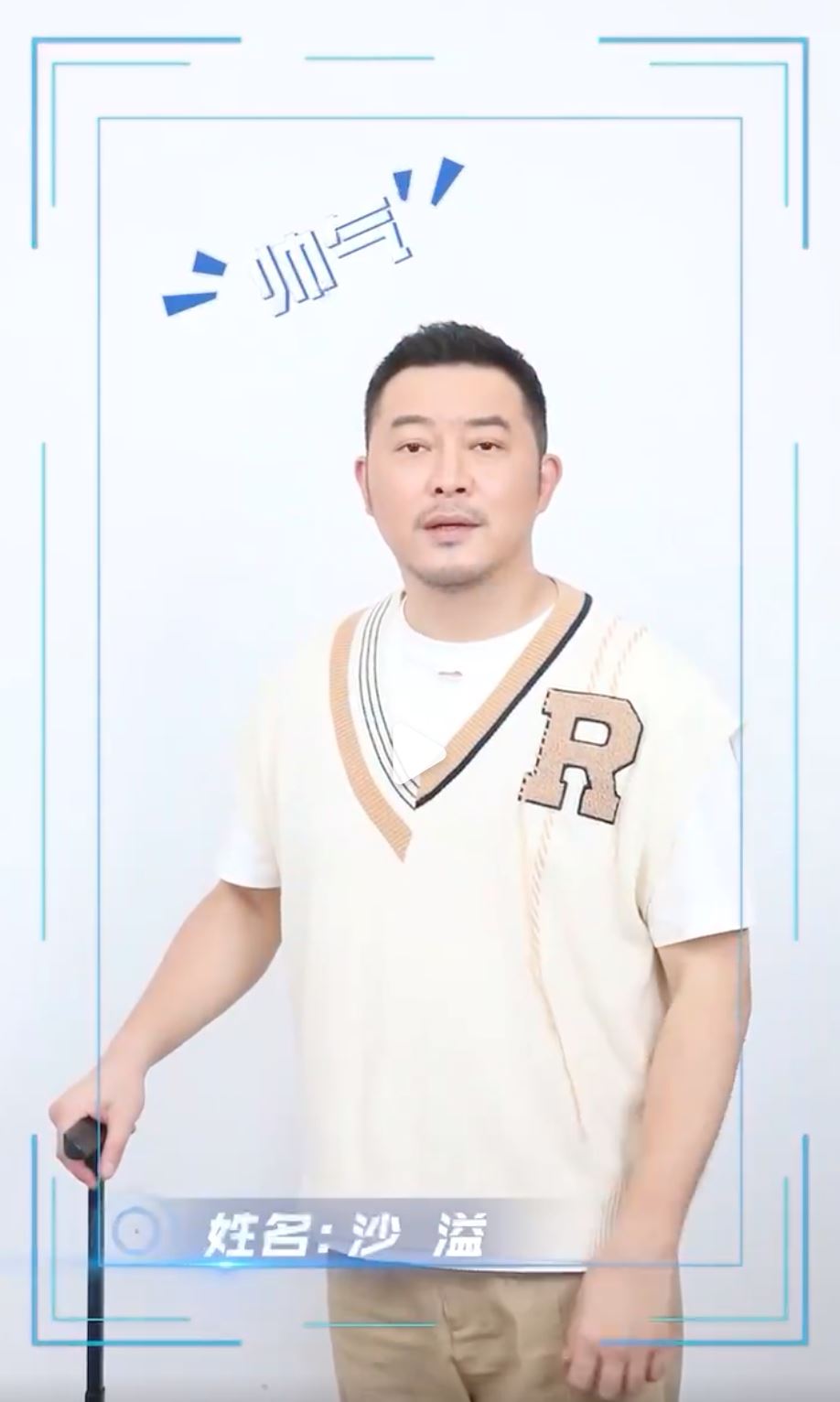 🏃‍♀️《奔跑吧共富篇》官宣11月4日上线❗️原班人马再度集结🔥