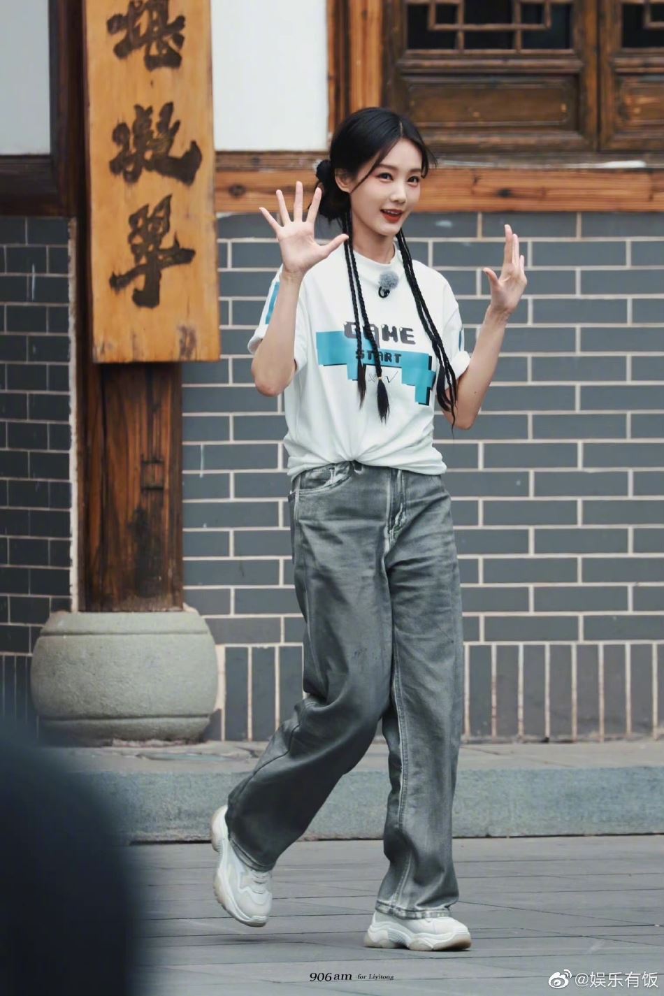 🏃‍♀️《奔跑吧共富篇》官宣11月4日上线❗️原班人马再度集结🔥