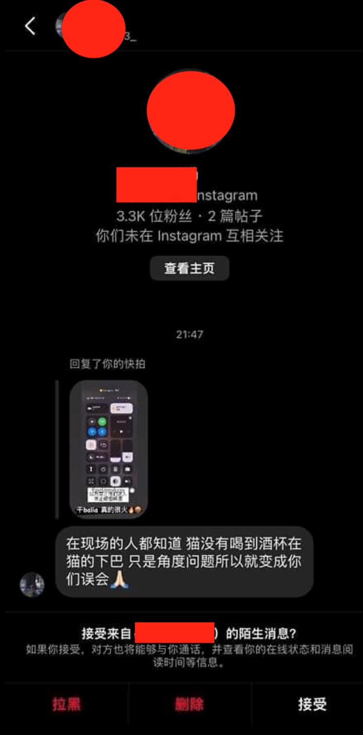 00后喂猫喝酒引众怒！事主澄清是误会？