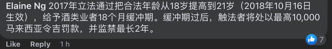 00后喂猫喝酒引众怒！事主澄清是误会？