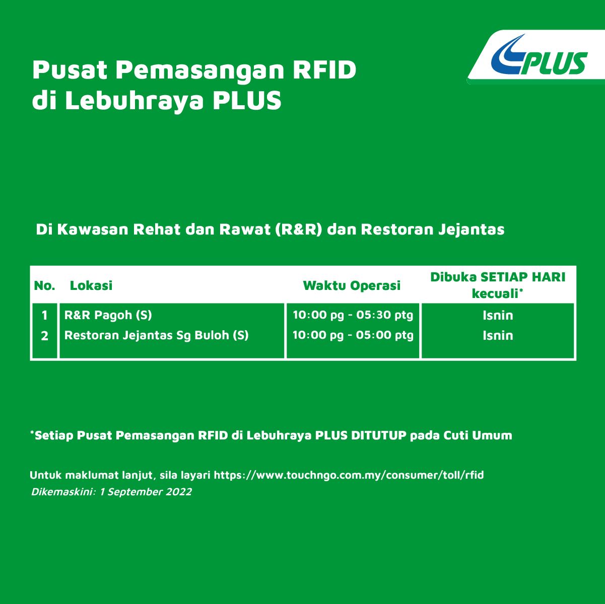 【附教程】免费申请rfid！只限首2000位！