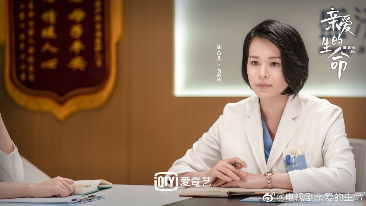 📺胡杏儿新剧《亲爱的生命》9月7日开播❗️和宋茜搭档出演妇产科医生👩‍⚕️