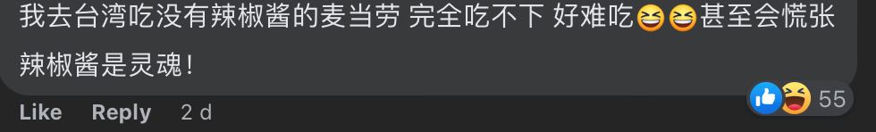 大马人太爱辣椒酱吓坏外国人！