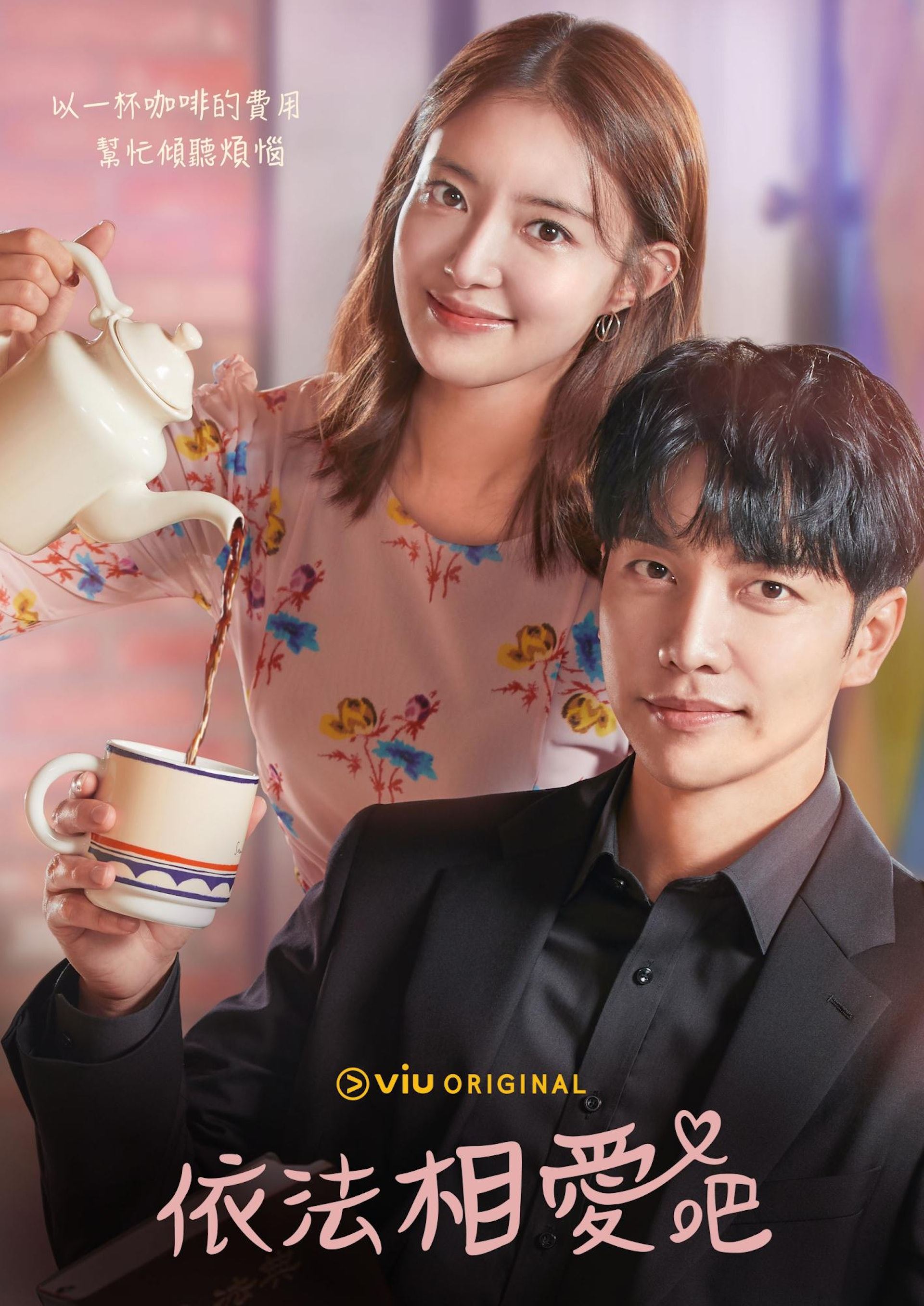 🇰🇷9月开播的3部韩剧❗️李昇基继《mouse》后继续当「怪物天才」🔥