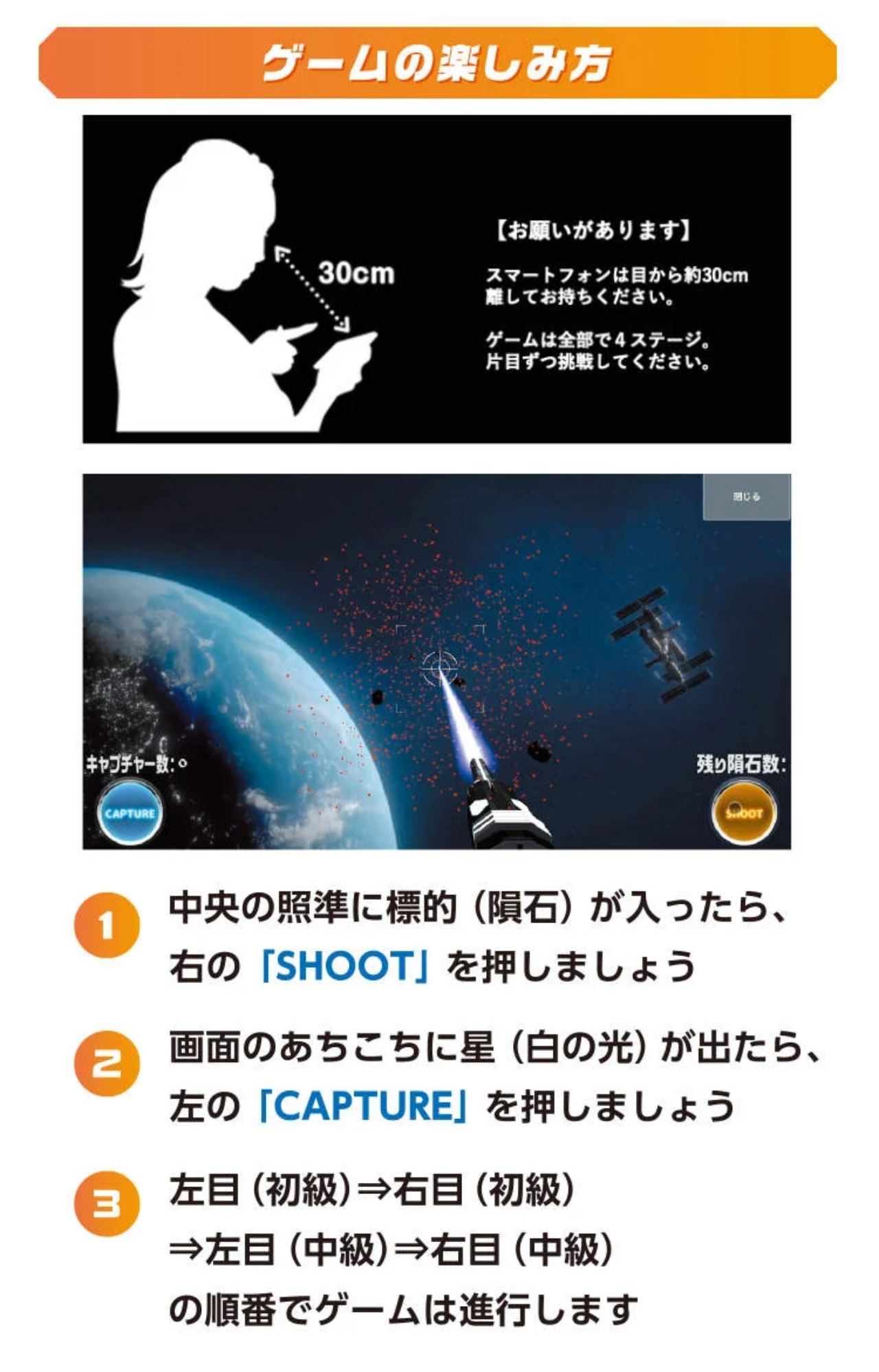 permainan video ini katanya boleh pulihkan masalah mata