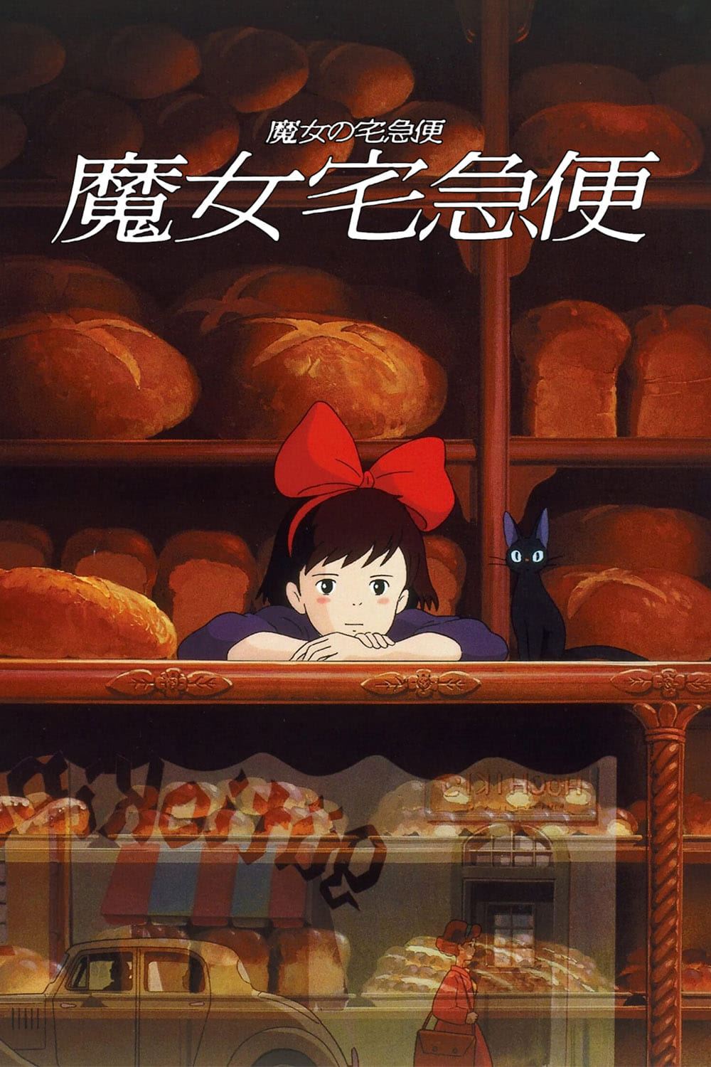 【小编推荐】5部治愈系动漫电影！