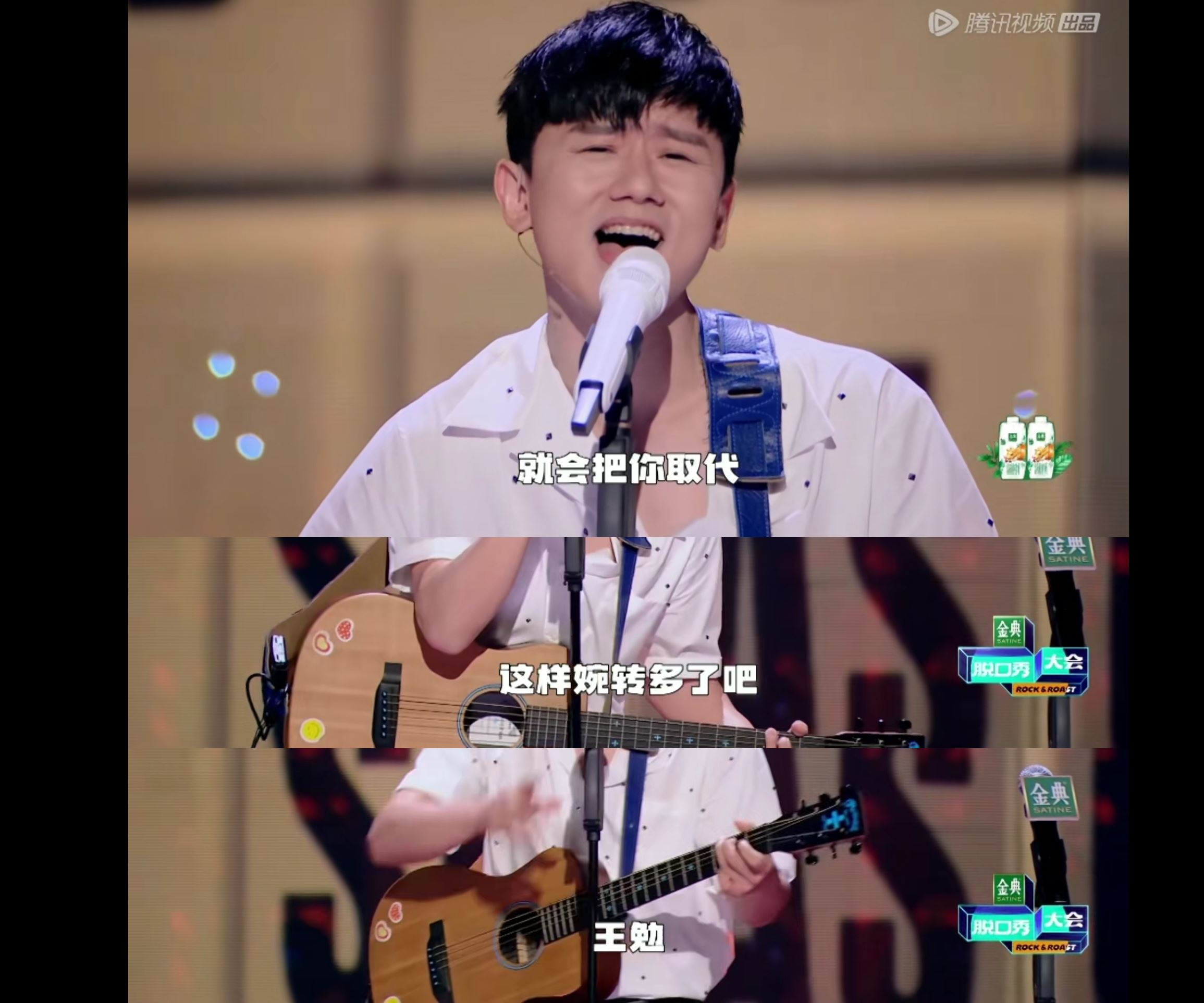 张杰脱口秀超有梗😂❗和谢娜关系因徐志胜出现问题😮