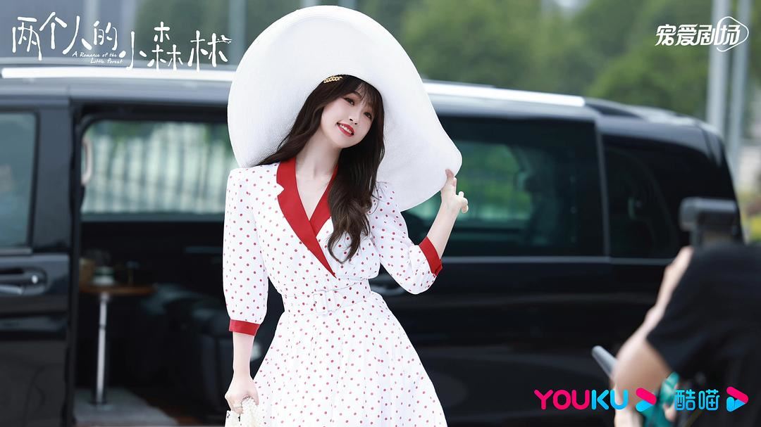 虞书欣新剧定档！《两个人的小森林》预告释出！