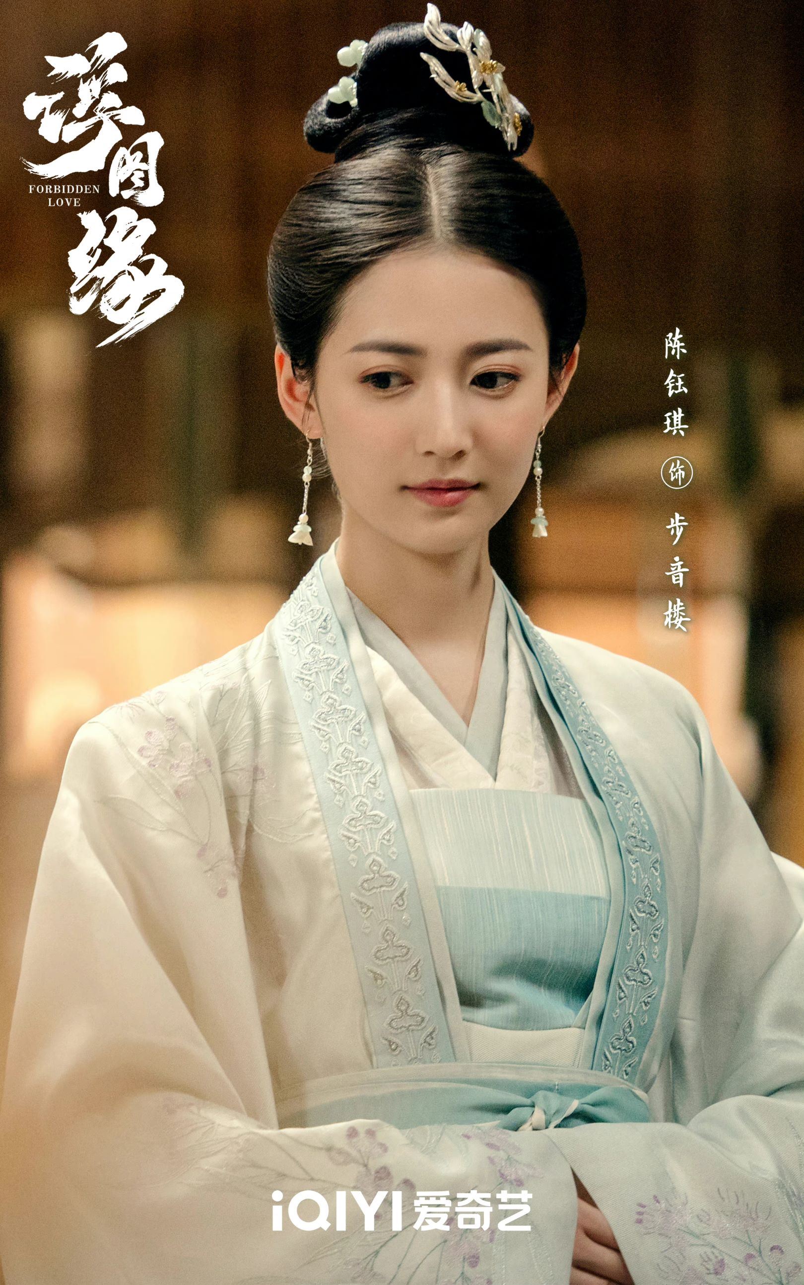 新剧《浮图缘》发出首支预告😍，王鹤棣从“月尊大人”到“肖掌印”同样霸气十足🔥🔥🔥