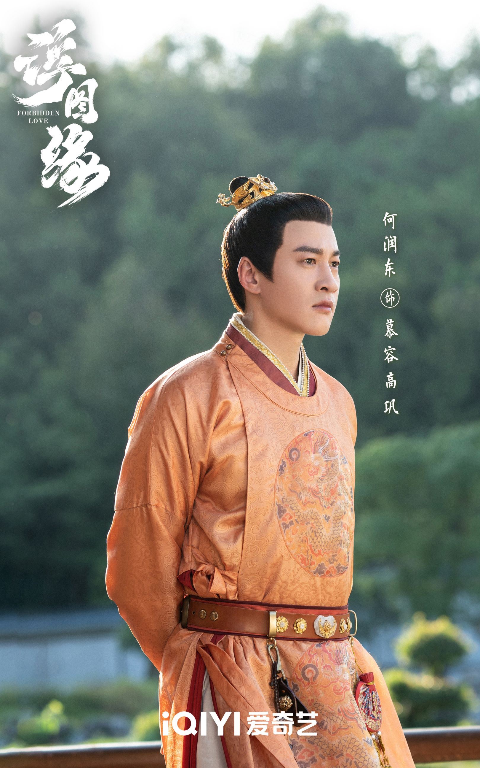 新剧《浮图缘》发出首支预告😍，王鹤棣从“月尊大人”到“肖掌印”同样霸气十足🔥🔥🔥