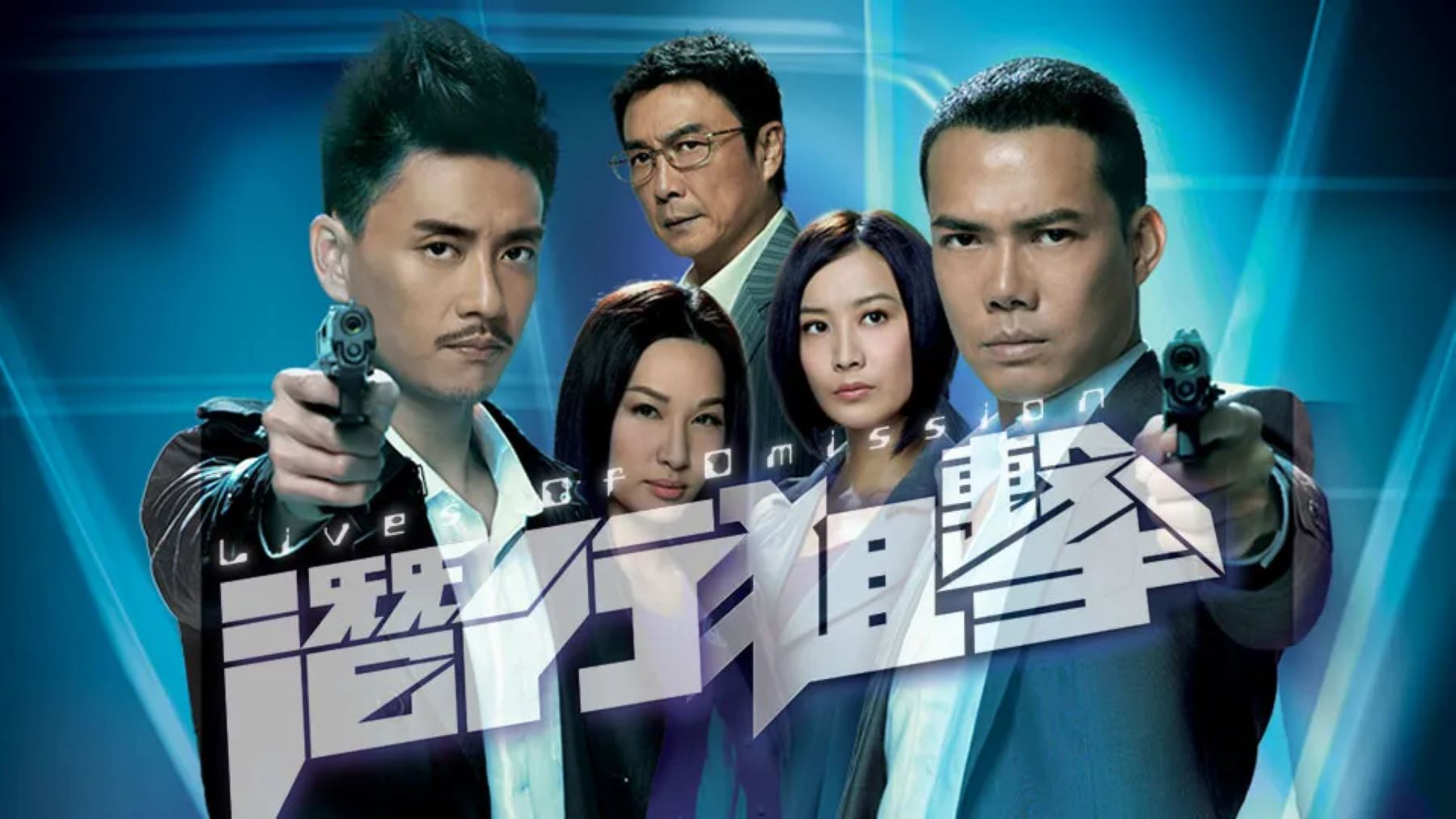 黄宗泽谢天华阔别11年再度合作🎬梦回《潜行狙击》🔥