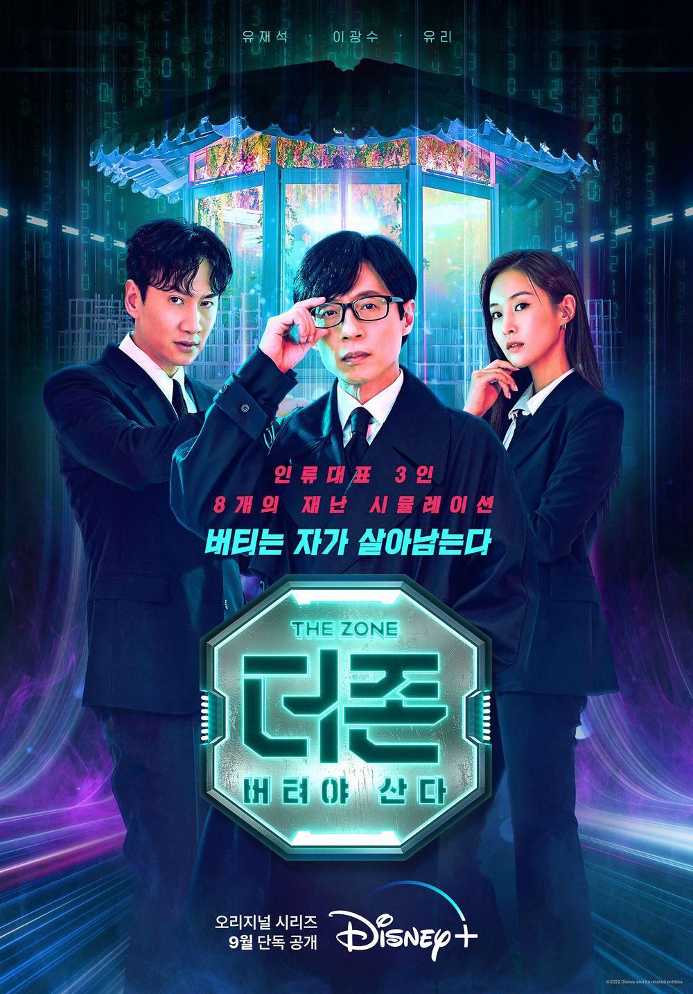 【爆笑推荐】running man团队制作最下饭韩综！