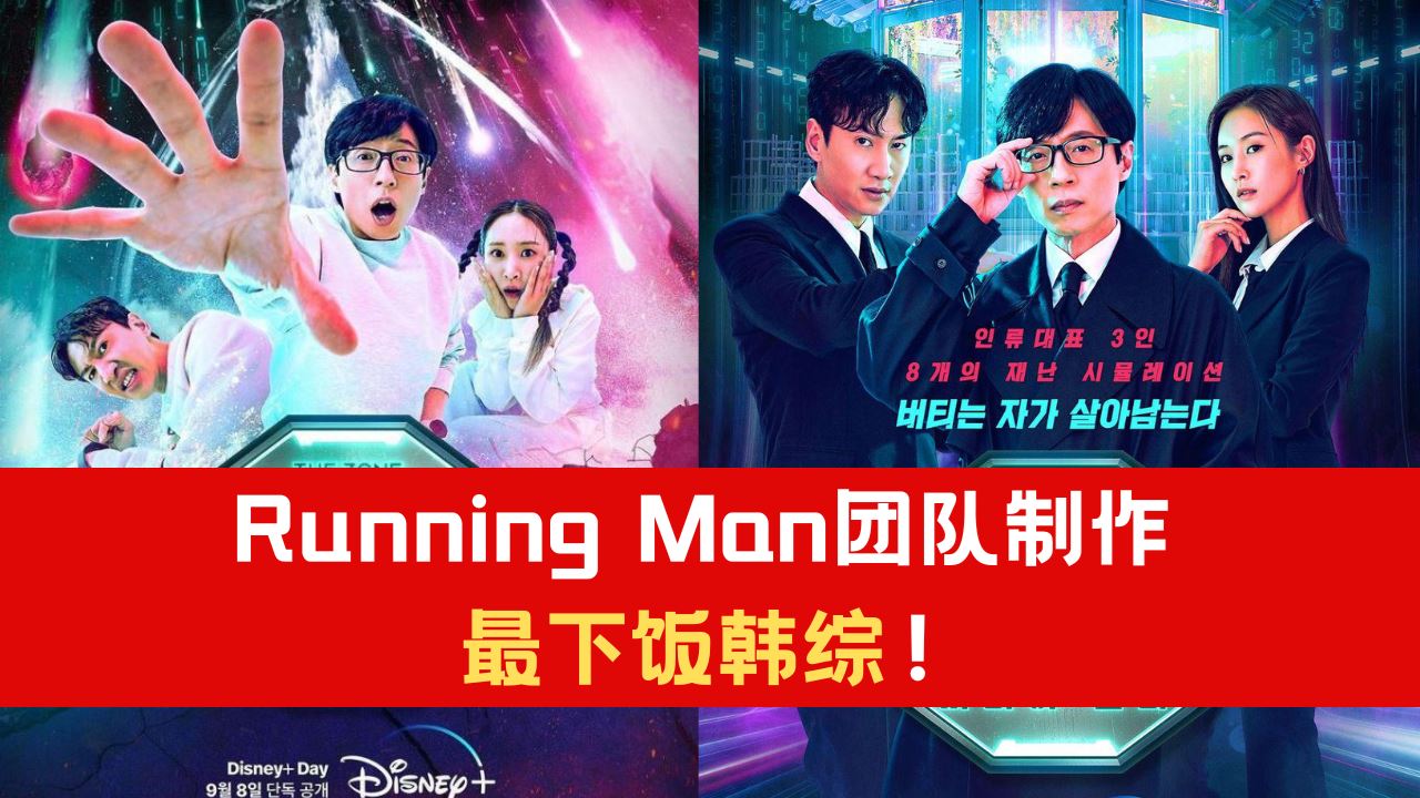running-man.png