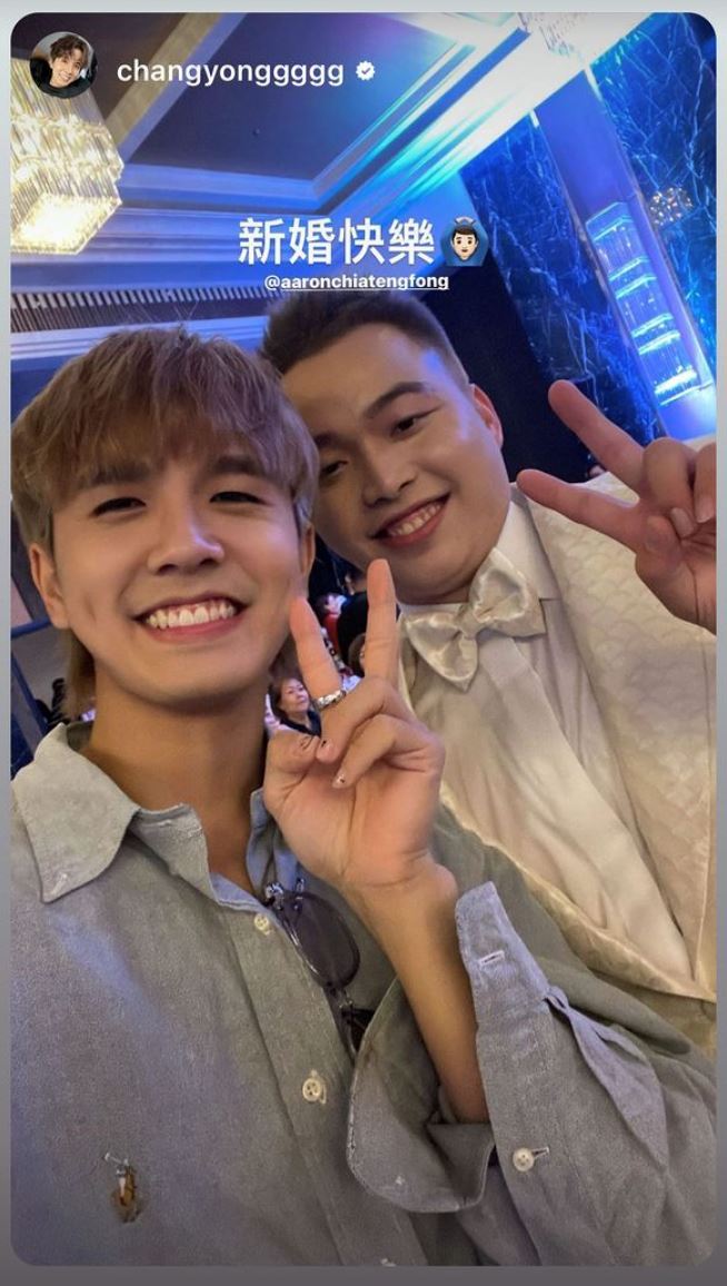 💍【多图】aaron谢定峰终于和老婆完成婚礼啦❗️许多圈中好友出席星光熠熠呀