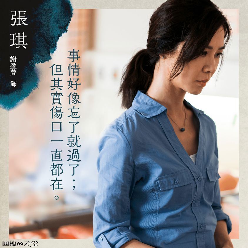 第57届电视金钟奖戏剧节目女主角奖🌟入围女演员背景火速了解🔥 谢盈萱两部作品同时入围👏🏻