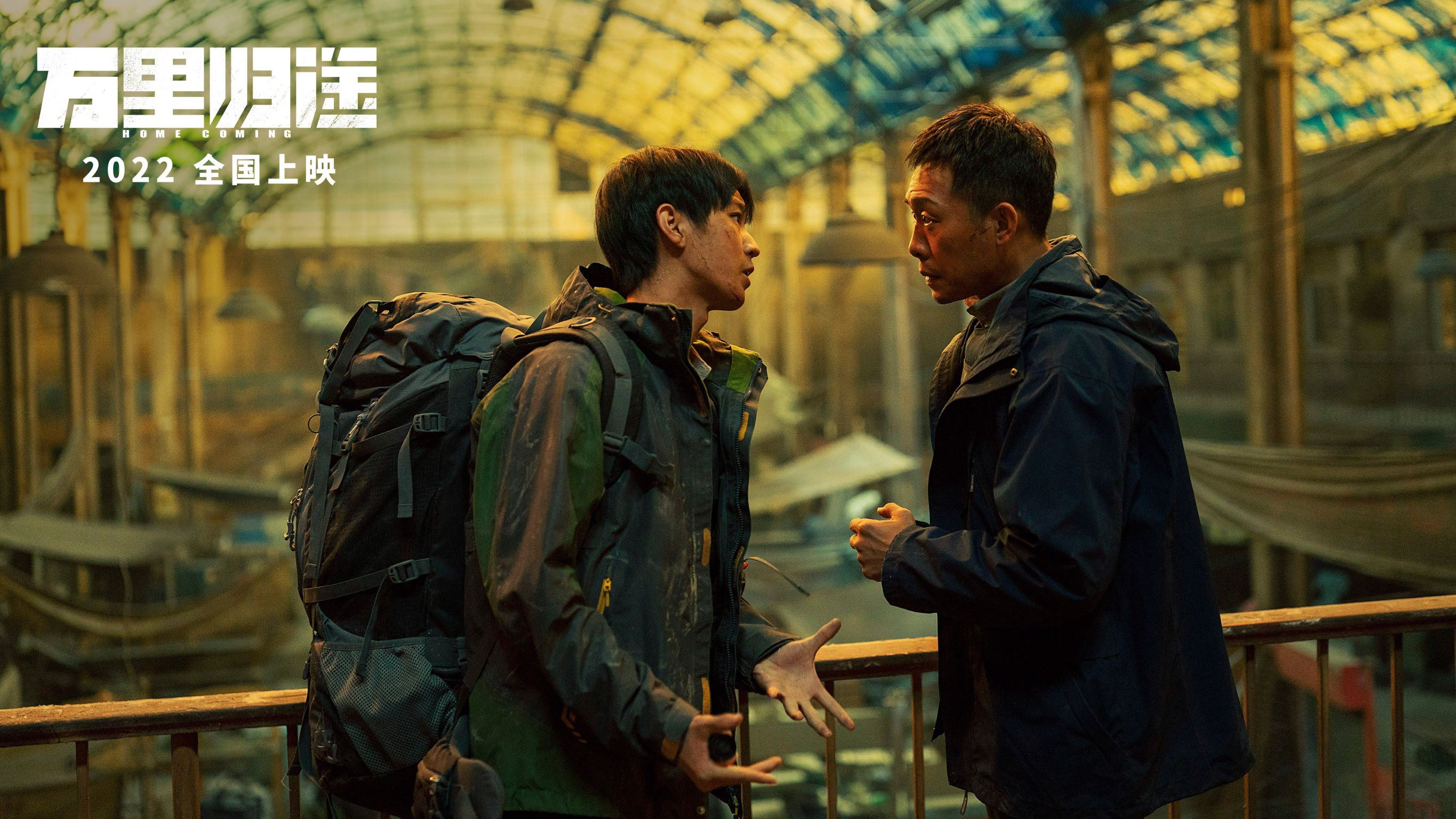 🎥张译王俊凯《万里归途》🎬预告片紧张氛围直接拉满🔥