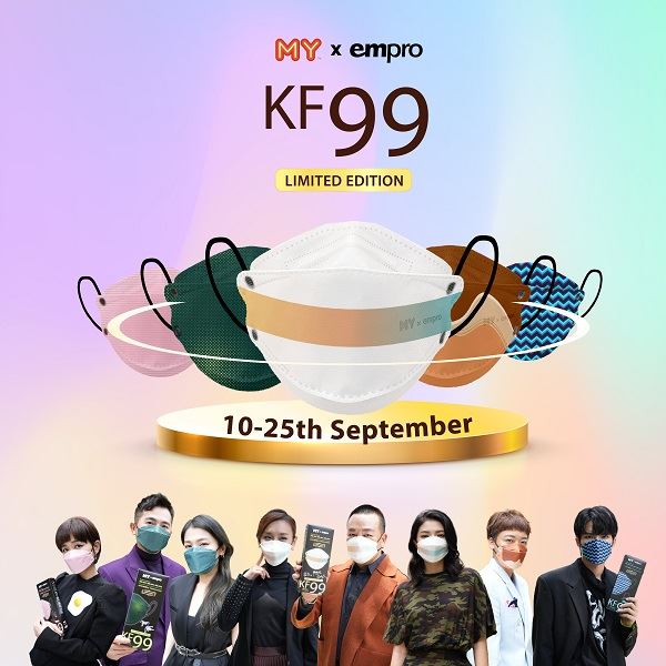 MY X empro限量版客制化口罩团体合照