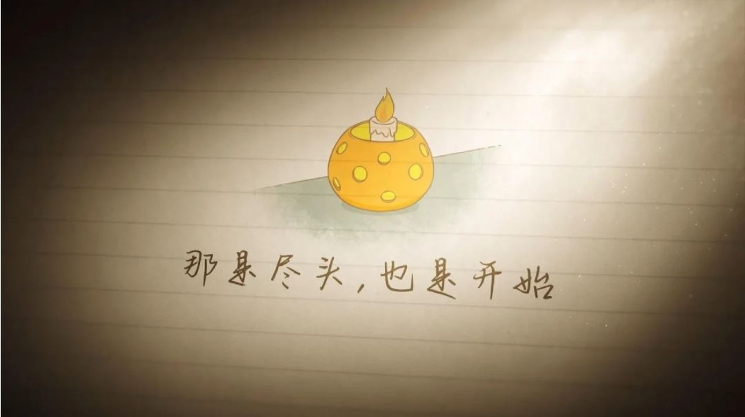 📺胡一天陈钰琪《超时空罗曼史》收官🎉结局是he还是be❓