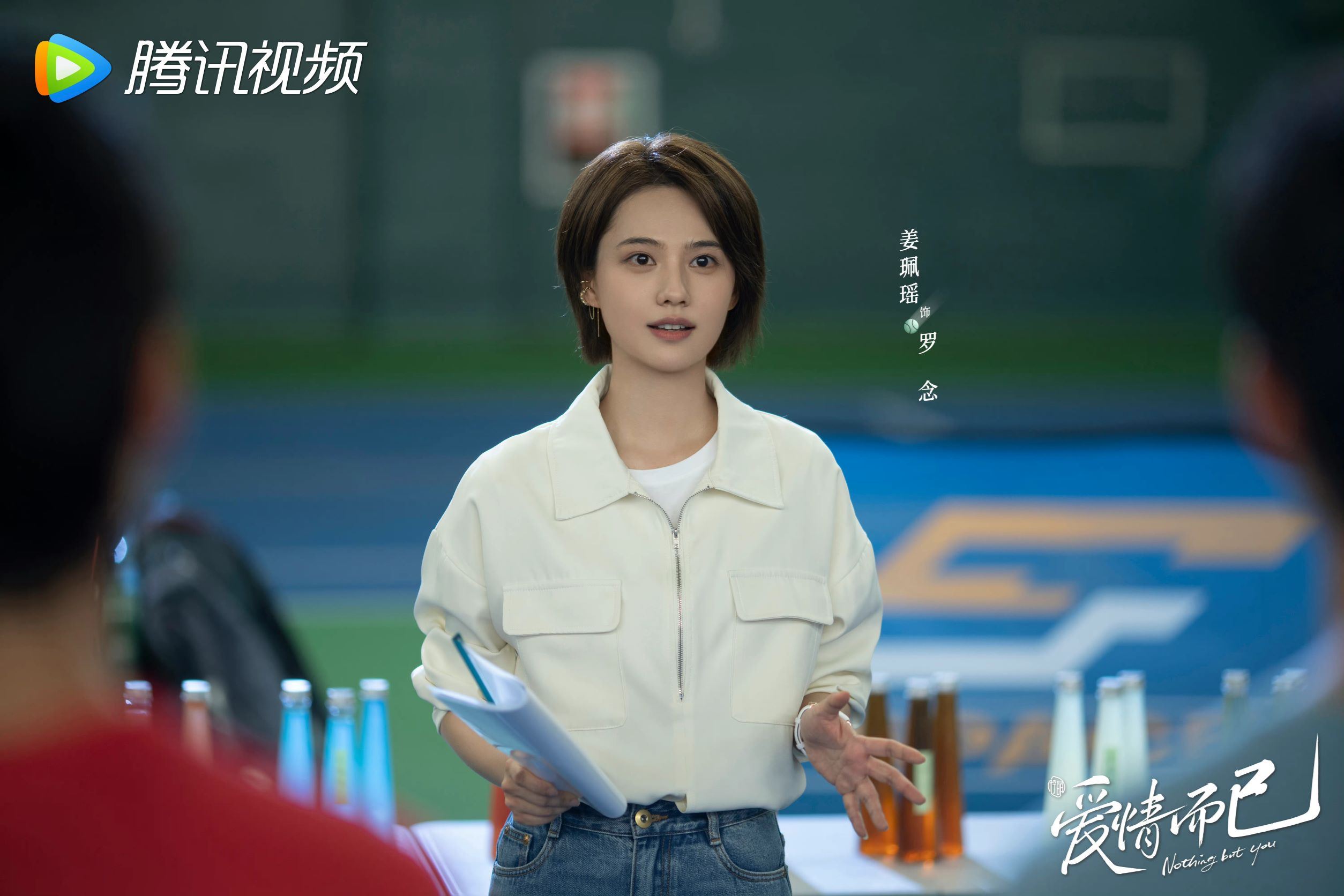 📺吴磊周雨彤新剧《爱情而已》❤️高甜姐弟恋暂定10月开播❗