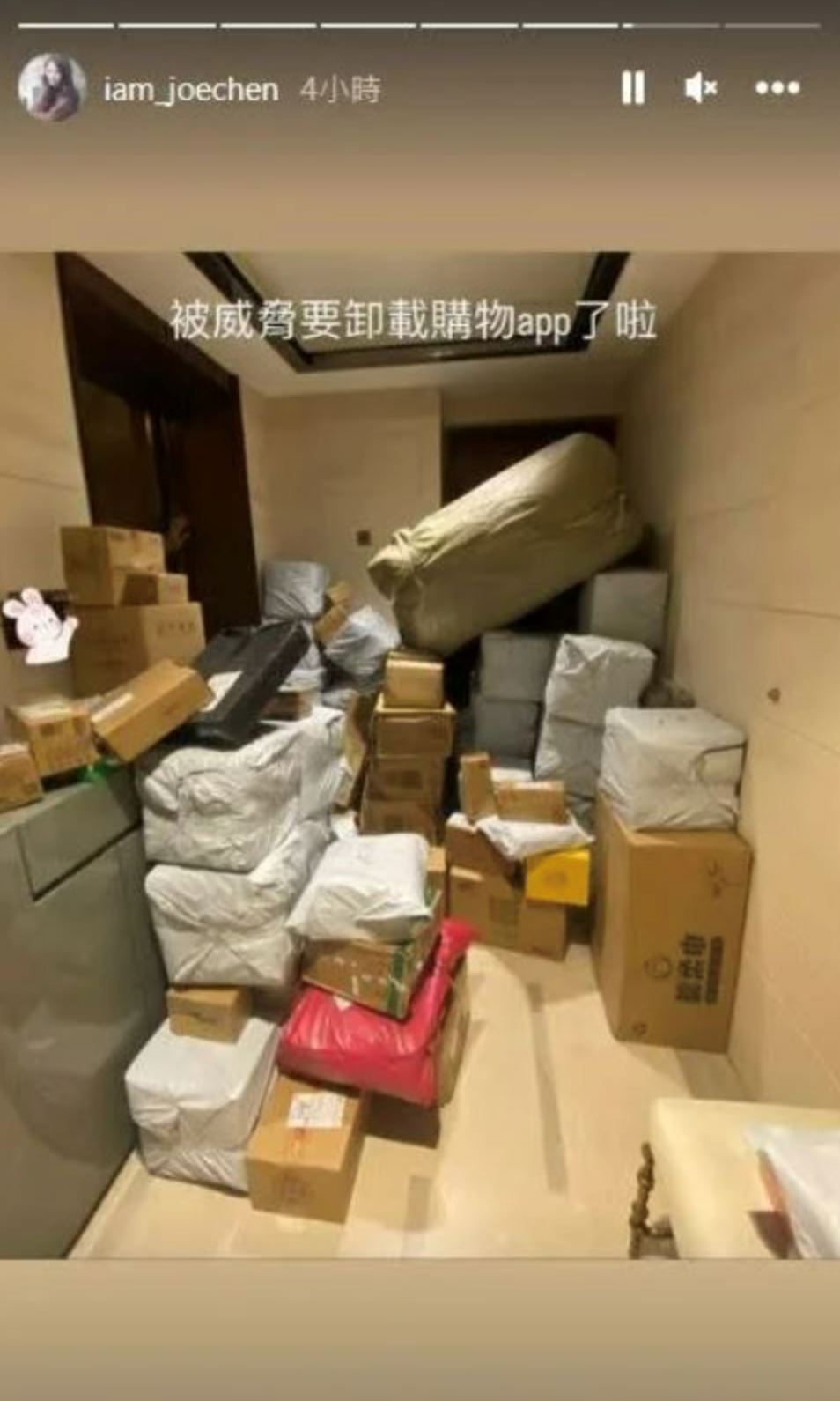 陈乔恩包裹堆成山遭老公威胁删app！