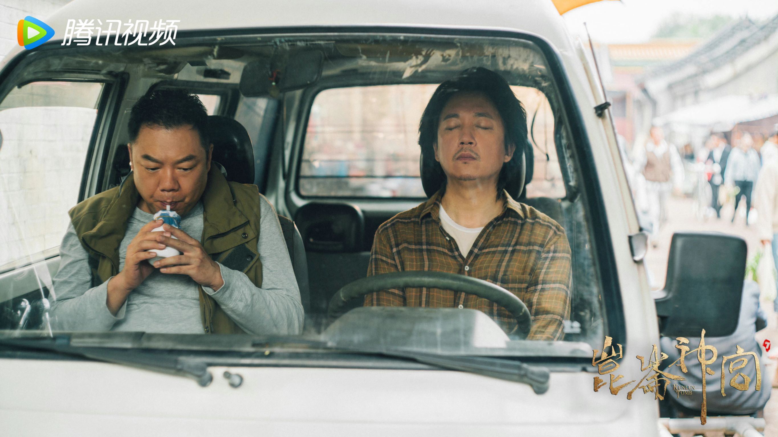 📺潘粤明张雨绮古墓探险好评如潮🔥昆仑神宫豆瓣开局8. 2🎉