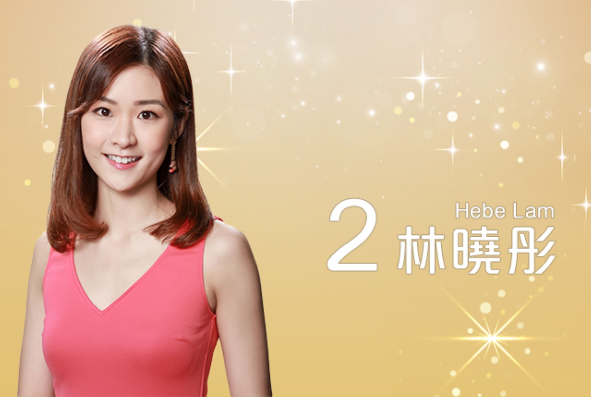 盘点《2022香港小姐竞选》19位候选佳丽🔥💃🏻谁会是这一届冠军呢🧐