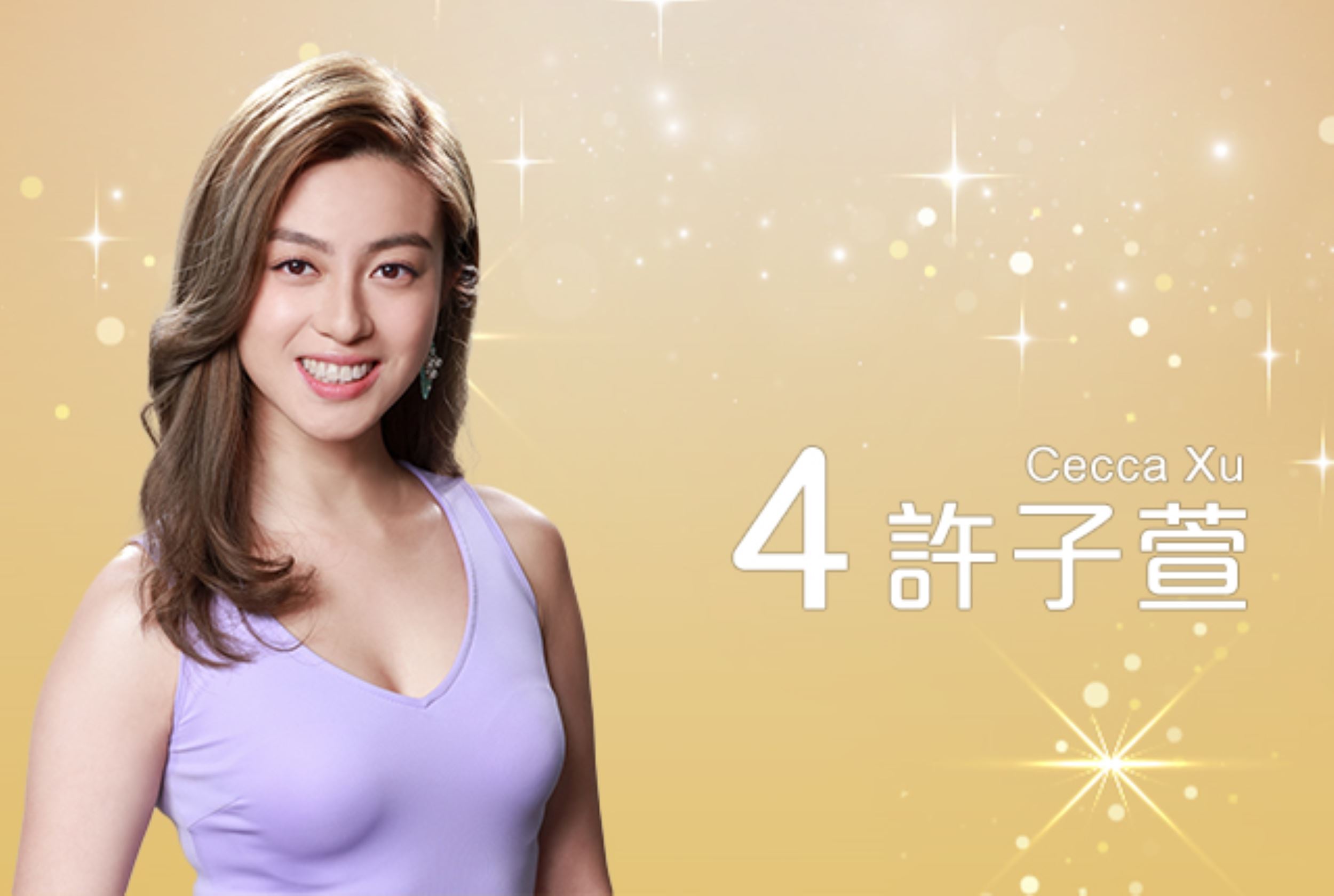 盘点《2022香港小姐竞选》19位候选佳丽🔥💃🏻谁会是这一届冠军呢🧐