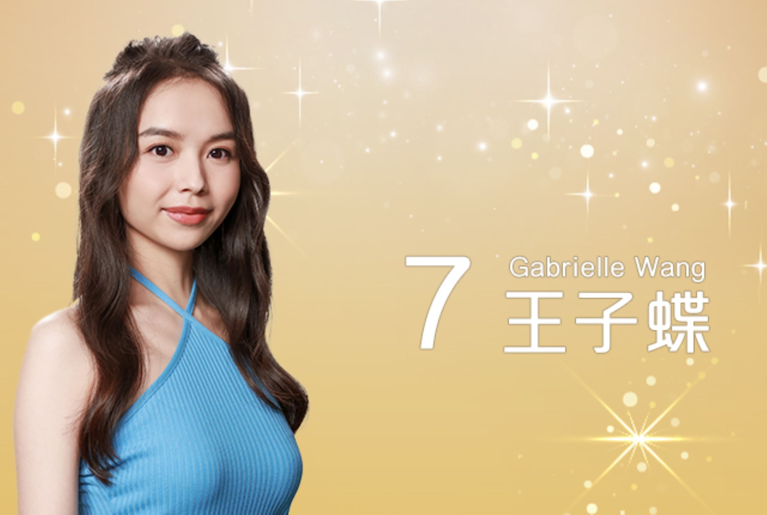 盘点《2022香港小姐竞选》19位候选佳丽🔥💃🏻谁会是这一届冠军呢🧐