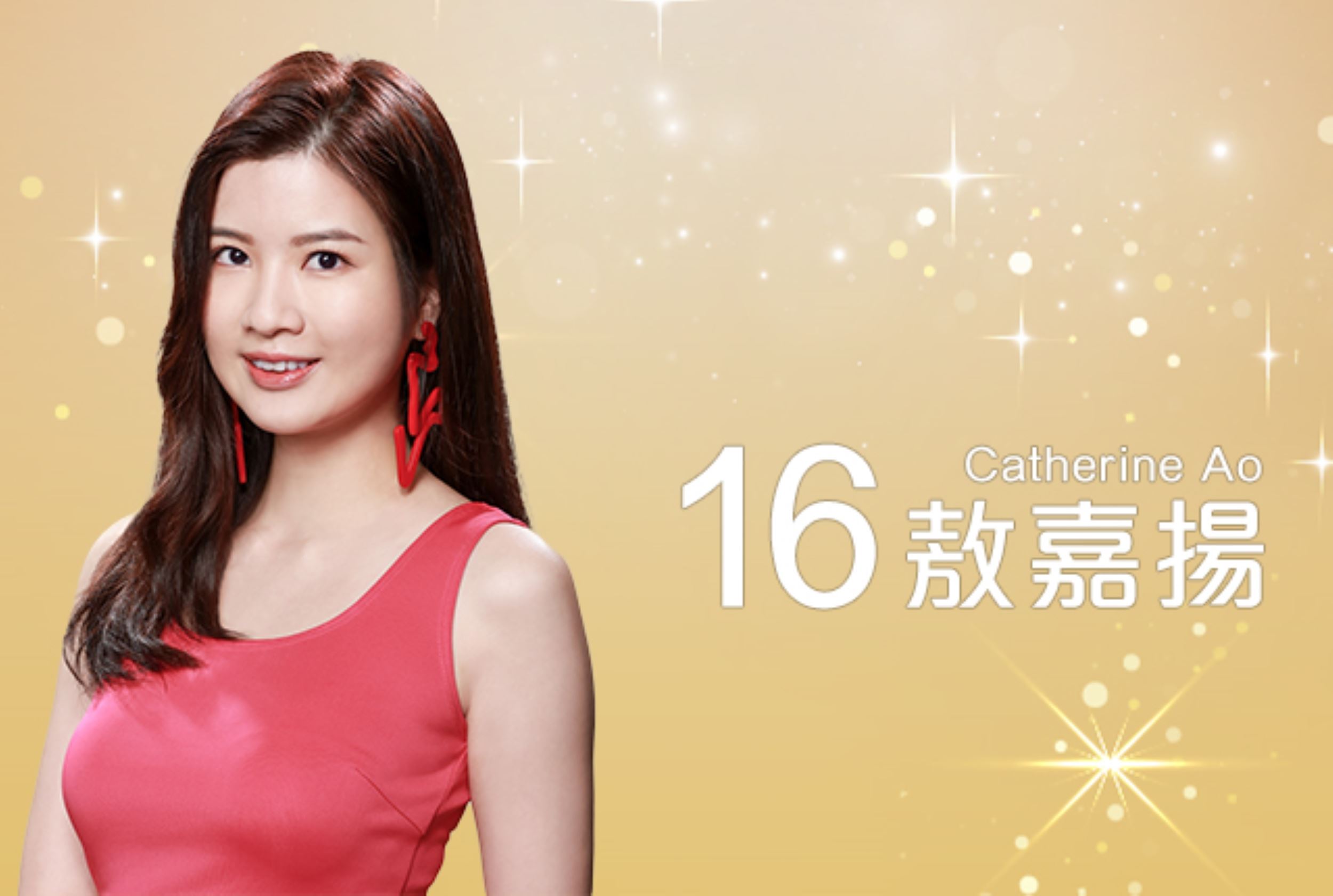 盘点《2022香港小姐竞选》19位候选佳丽🔥💃🏻谁会是这一届冠军呢🧐