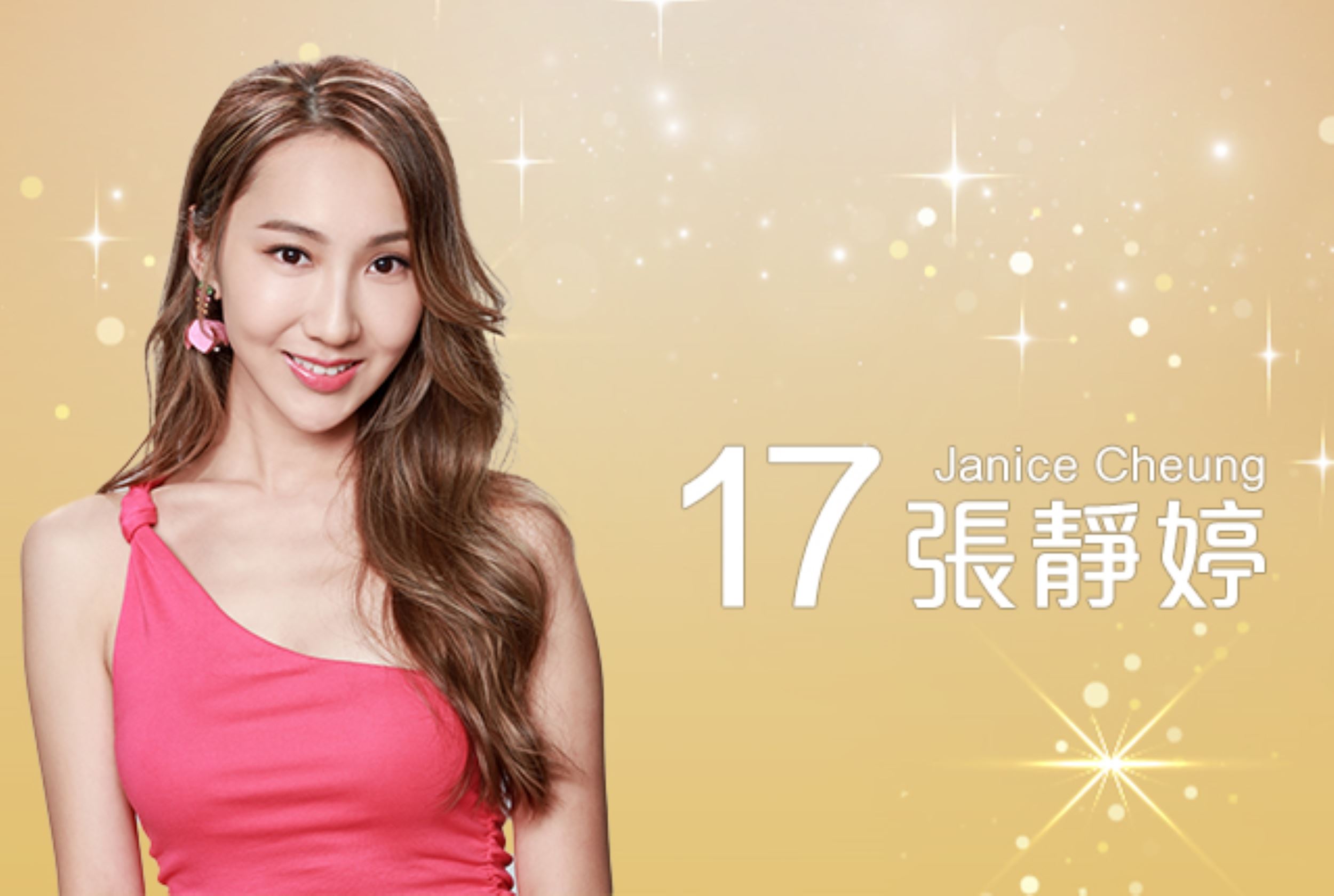 盘点《2022香港小姐竞选》19位候选佳丽🔥💃🏻谁会是这一届冠军呢🧐