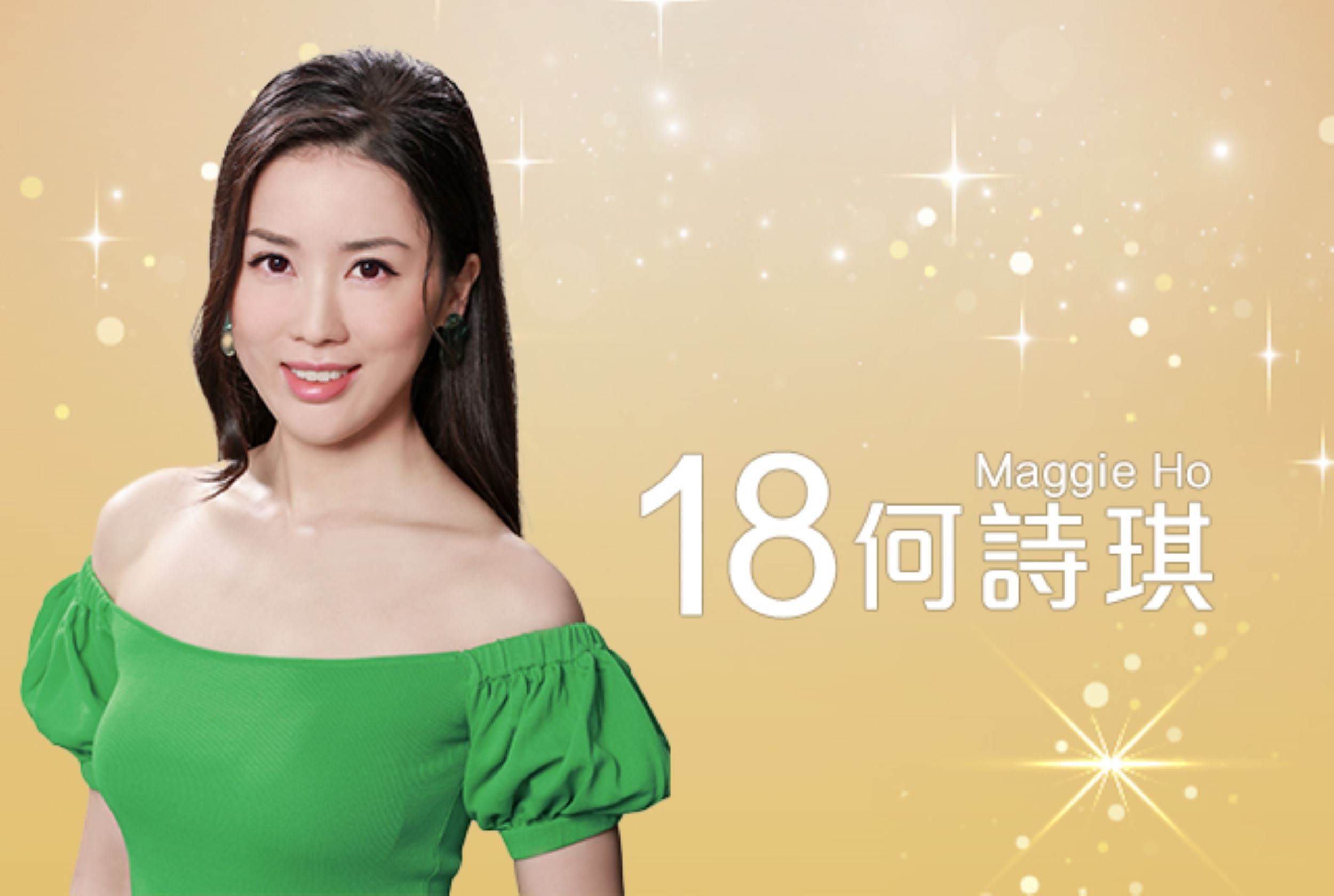 盘点《2022香港小姐竞选》19位候选佳丽🔥💃🏻谁会是这一届冠军呢🧐