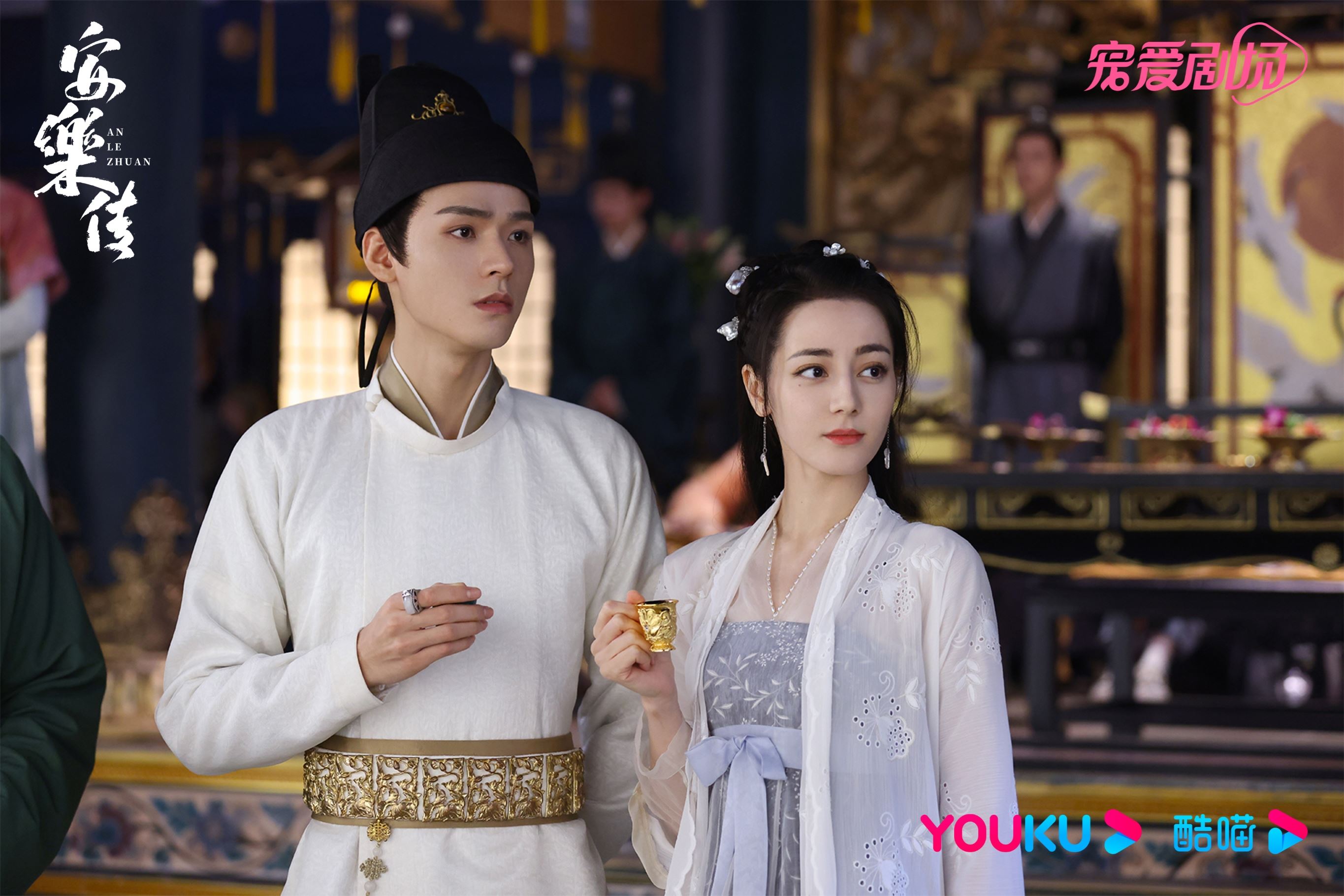 📺迪丽热巴龚俊《安乐传》发首预告🔥热巴打戏好飒😍