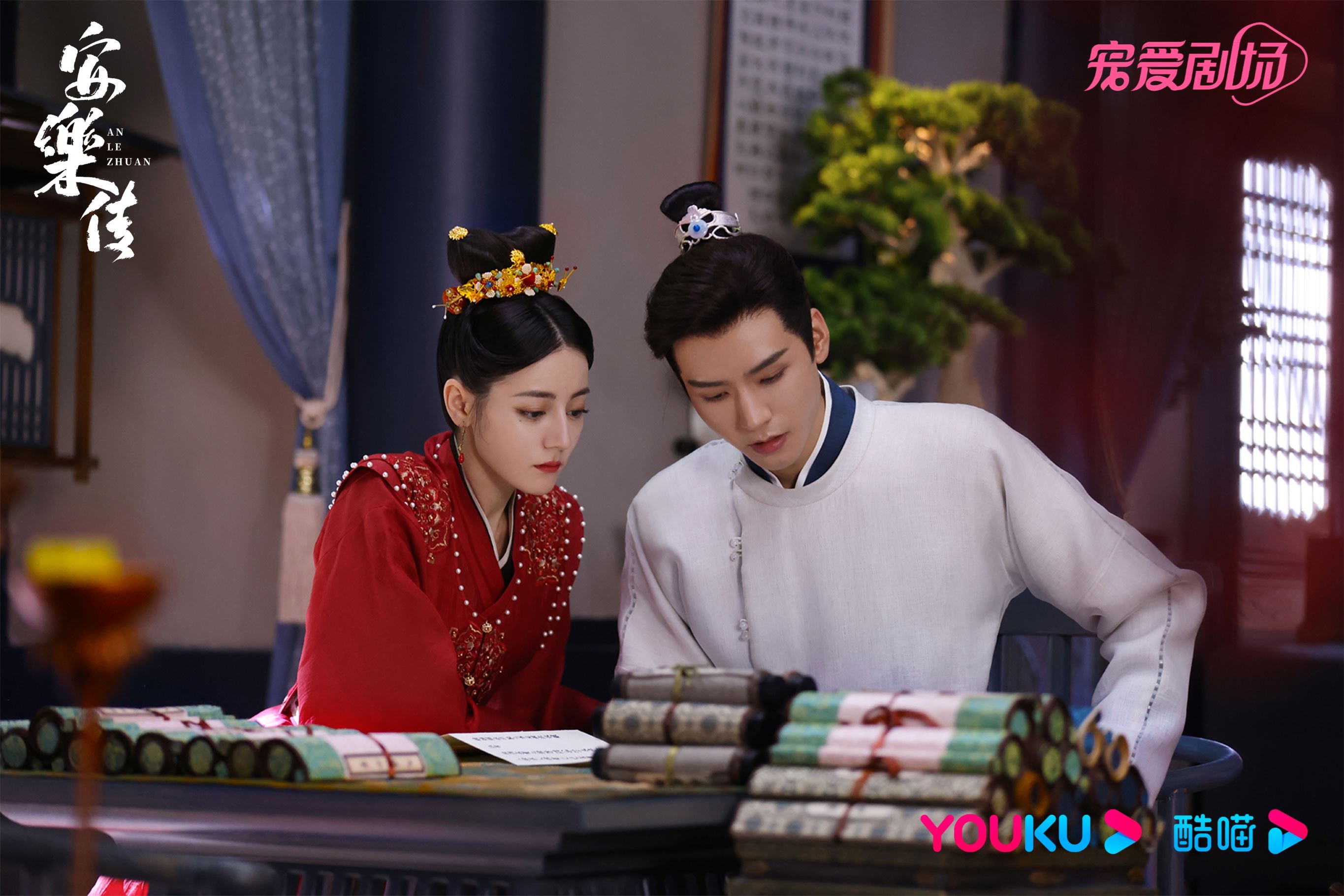 📺迪丽热巴龚俊《安乐传》发首预告🔥热巴打戏好飒😍