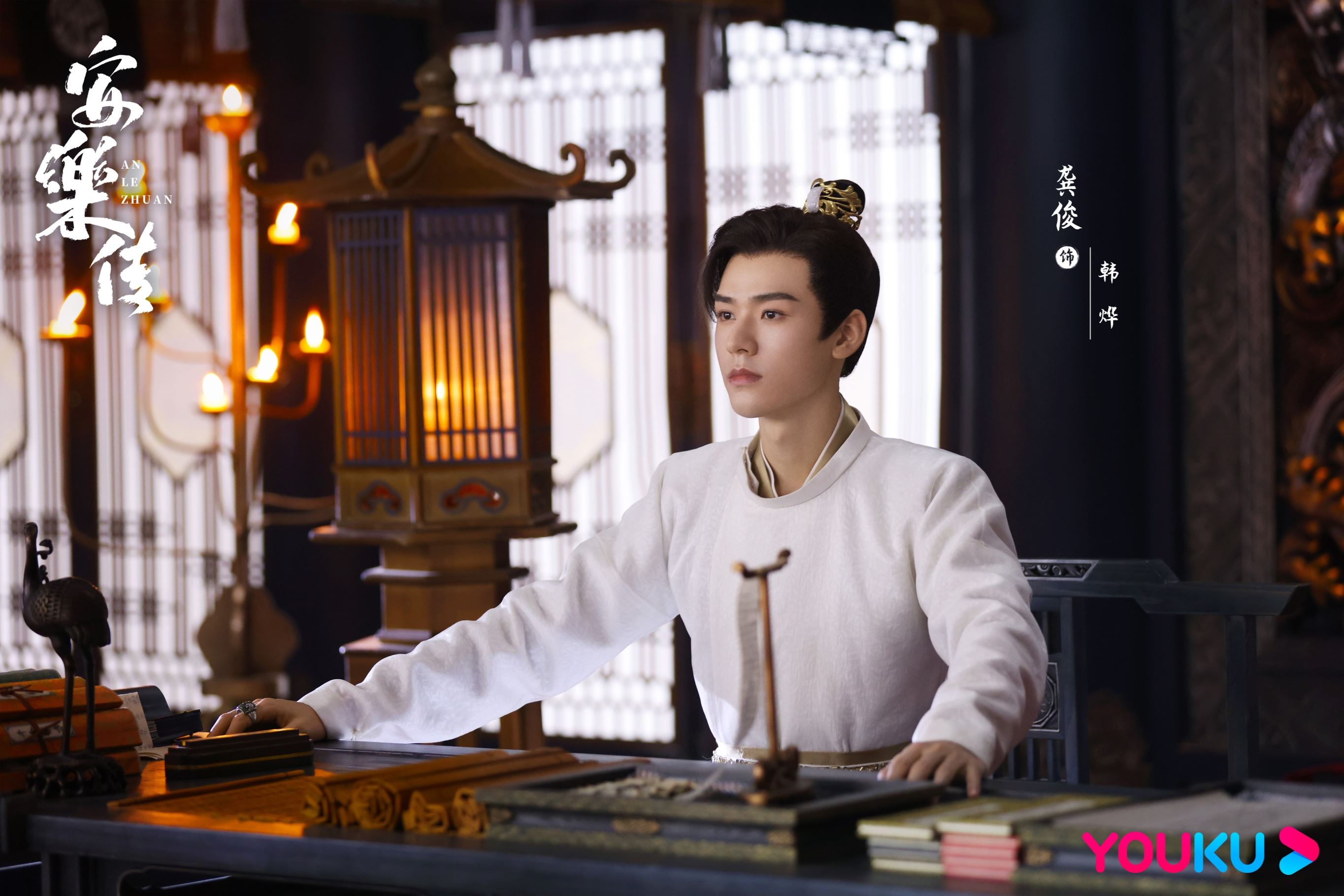 📺迪丽热巴龚俊《安乐传》发首预告🔥热巴打戏好飒😍