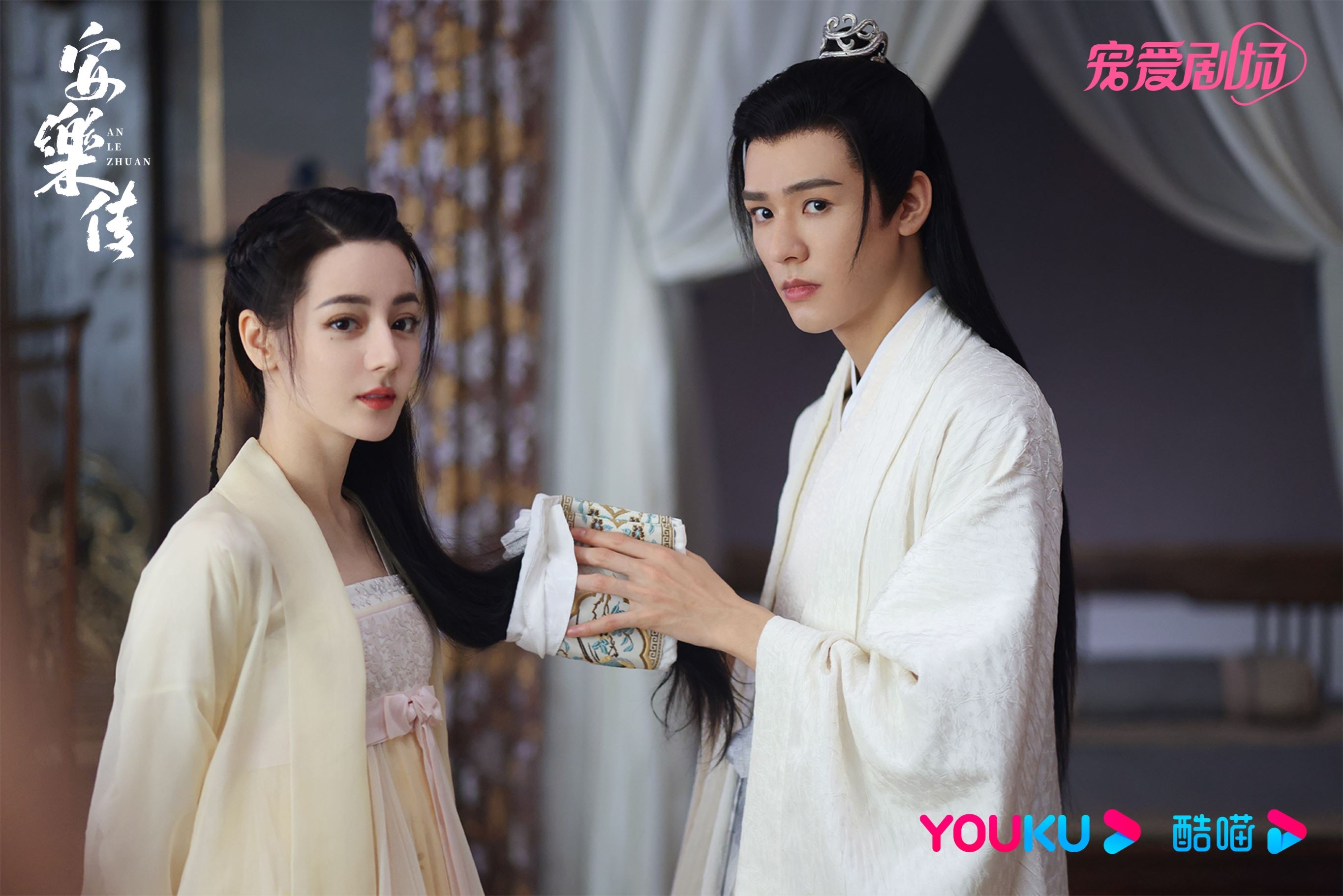 📺迪丽热巴龚俊《安乐传》发首预告🔥热巴打戏好飒😍