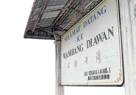 10 nama pelik yang ada di malaysia