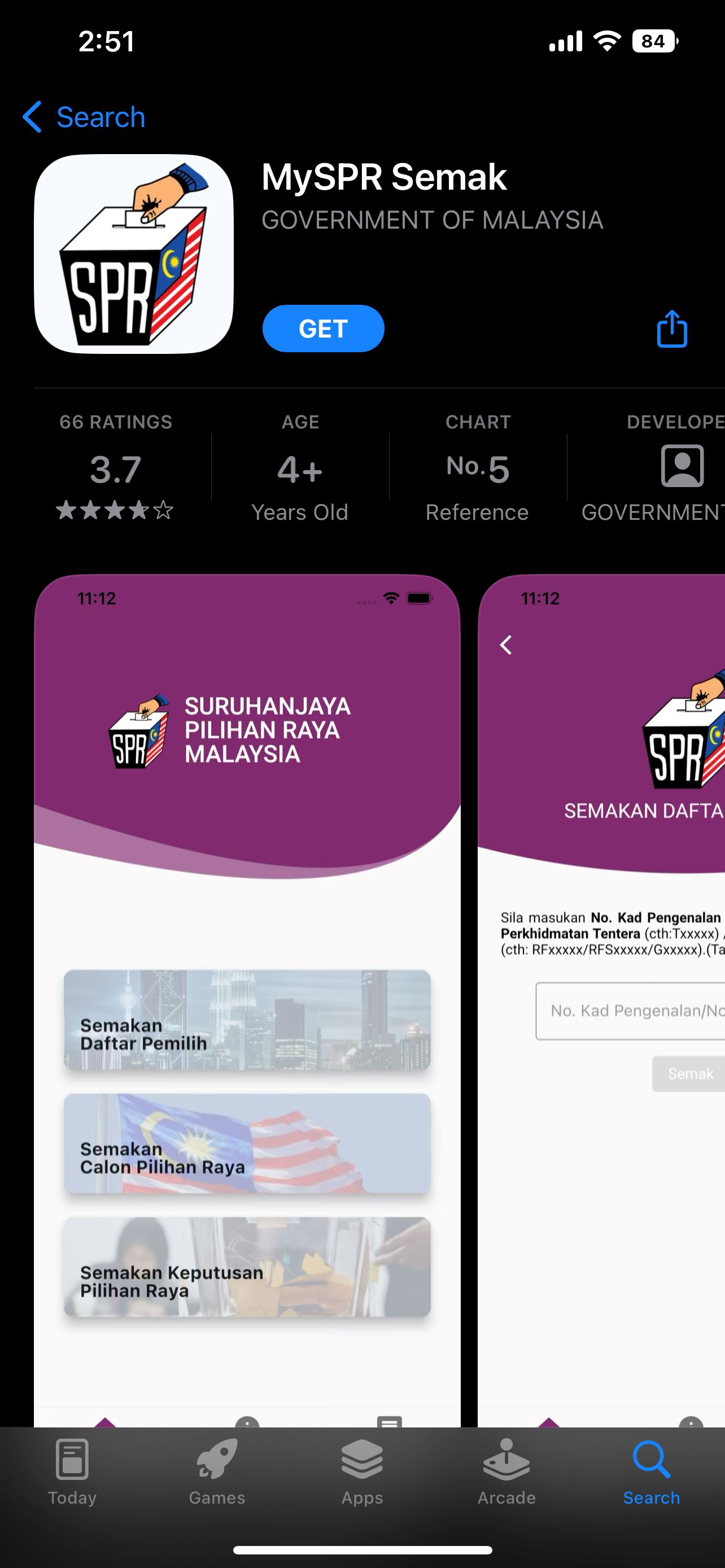 【附教程】一招教你查看自己是否成为选民！