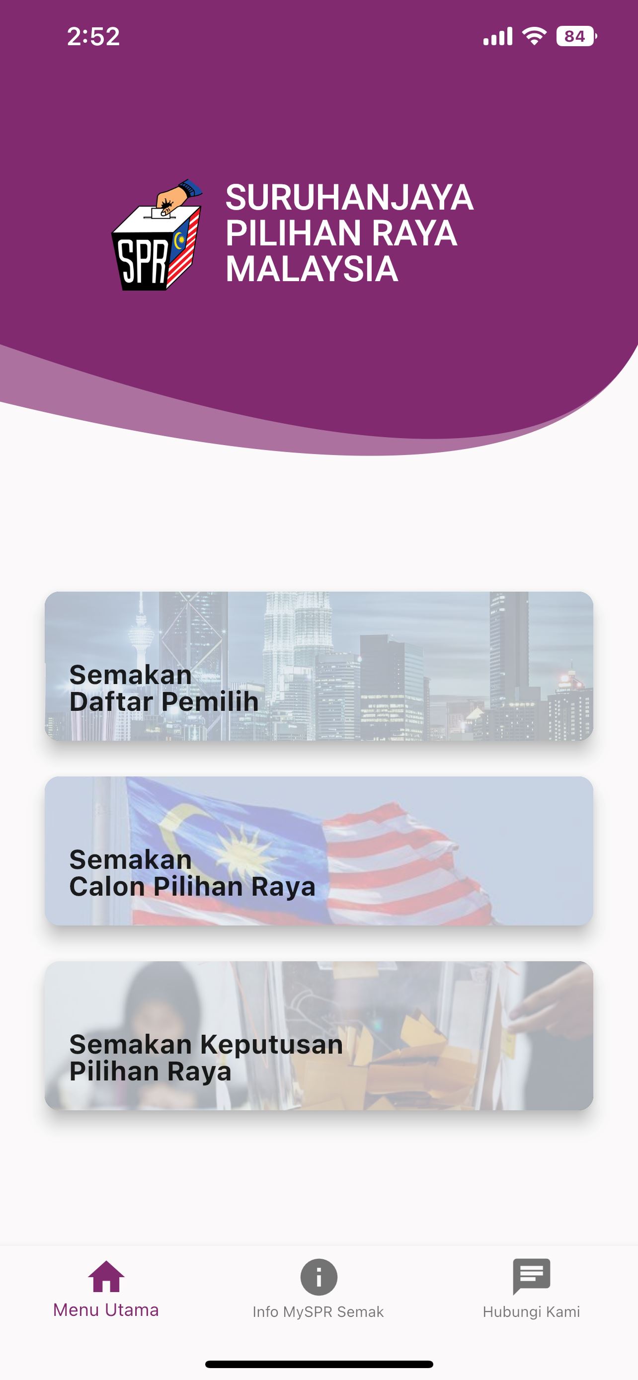 【附教程】一招教你查看自己是否成为选民！