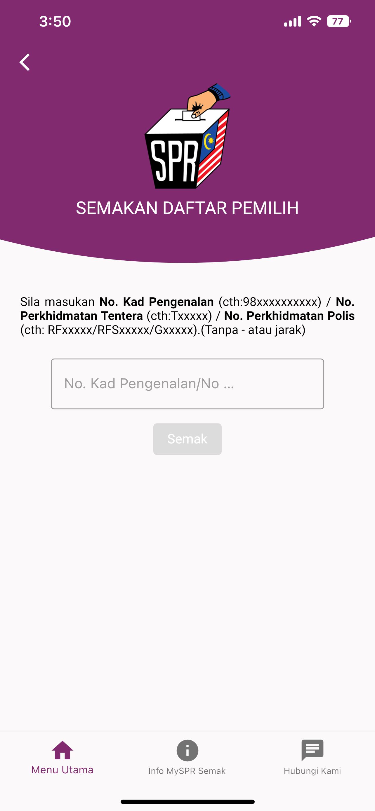 【附教程】一招教你查看自己是否成为选民！