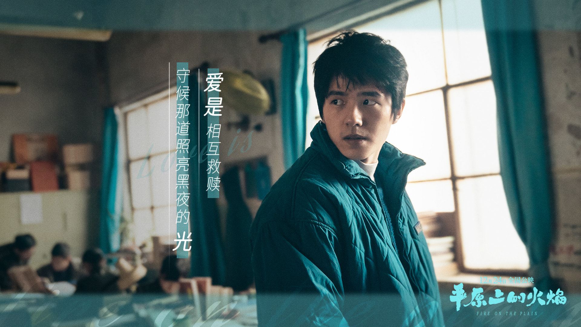 刘昊然周冬雨恋情疑似曝光❤️期待两部待播电影🔥