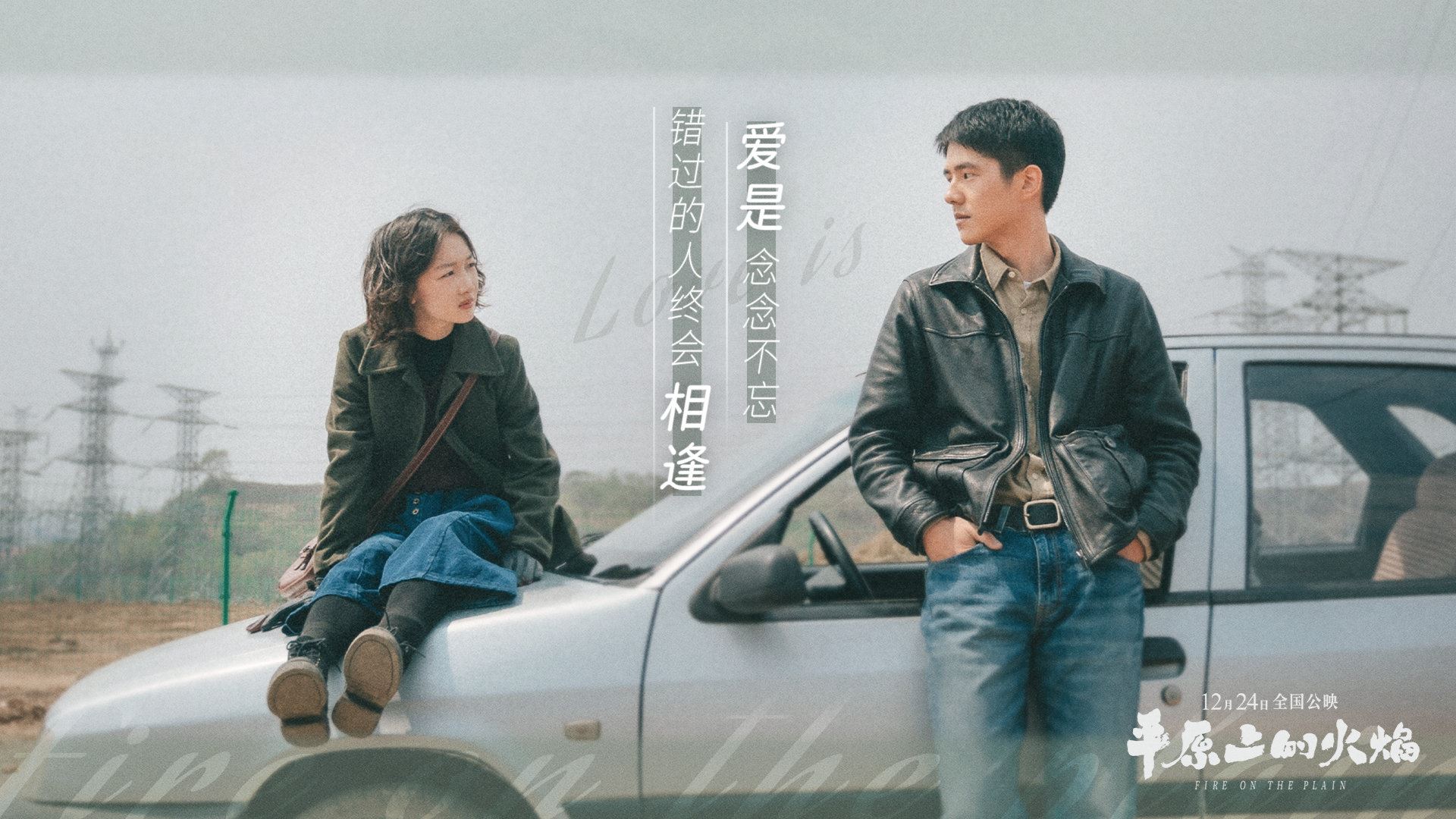 刘昊然周冬雨恋情疑似曝光❤️期待两部待播电影🔥