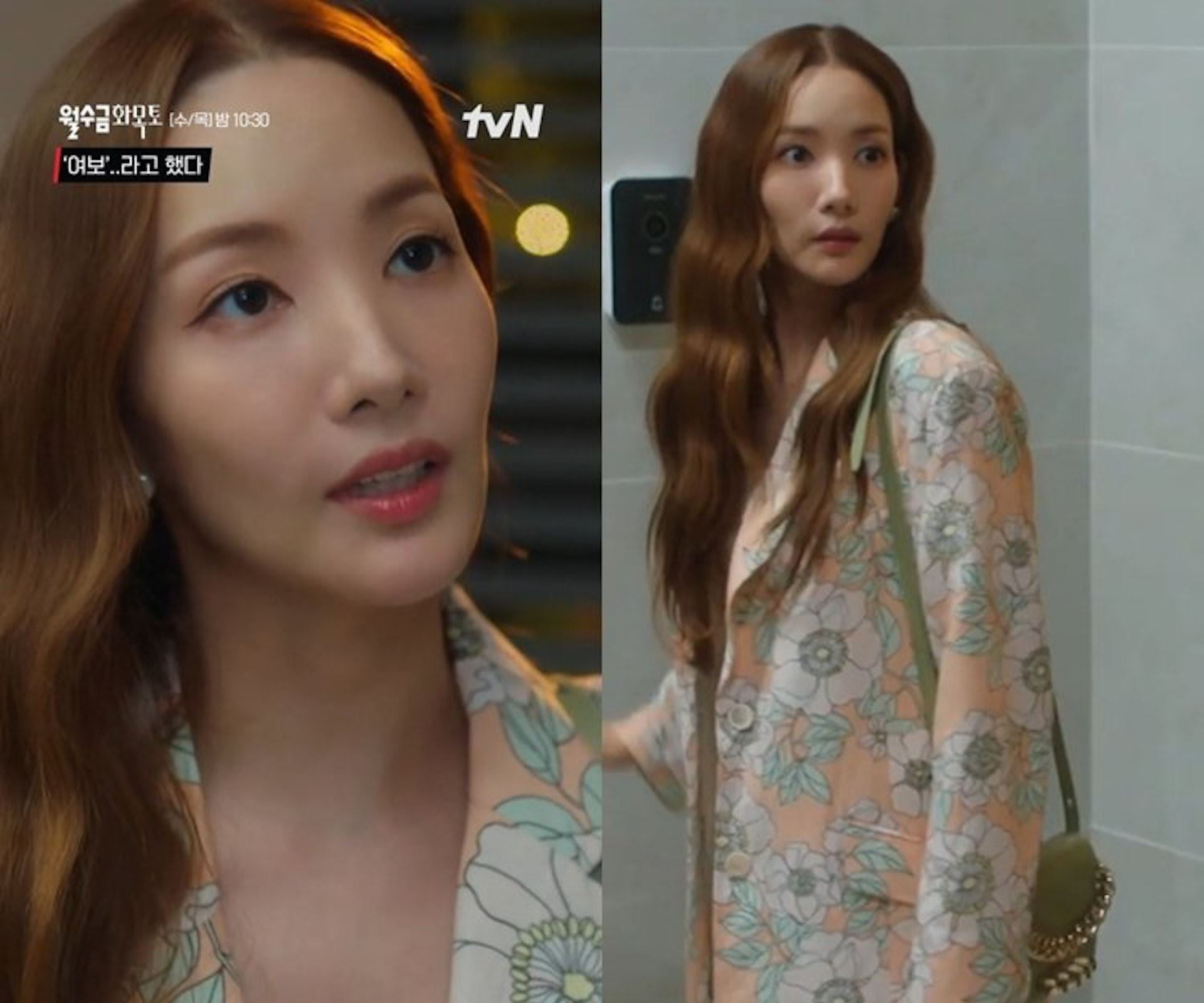 📺朴敏英《月水金火木土》已开播❗️女神竟双颊凹陷引关注