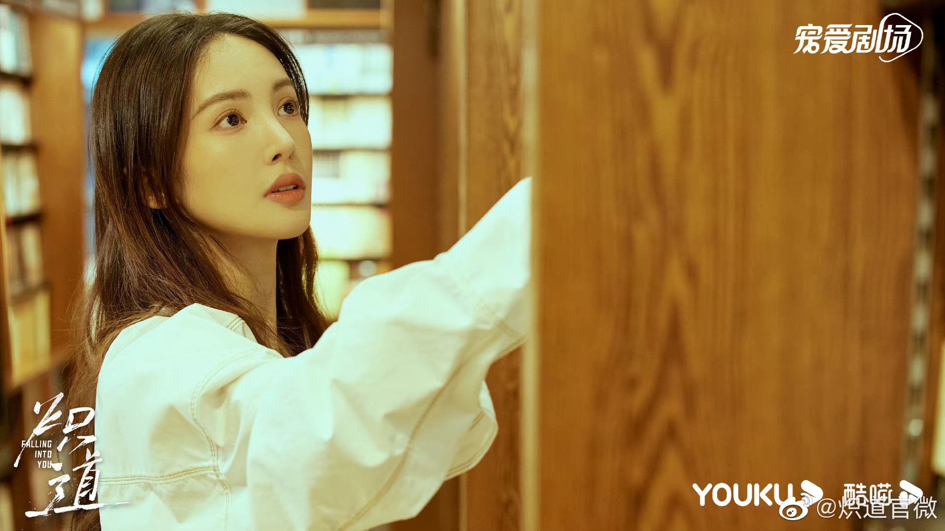 📺金晨王安宇网剧炽道定档0929🔥体育竞技题材又燃又甜🥰