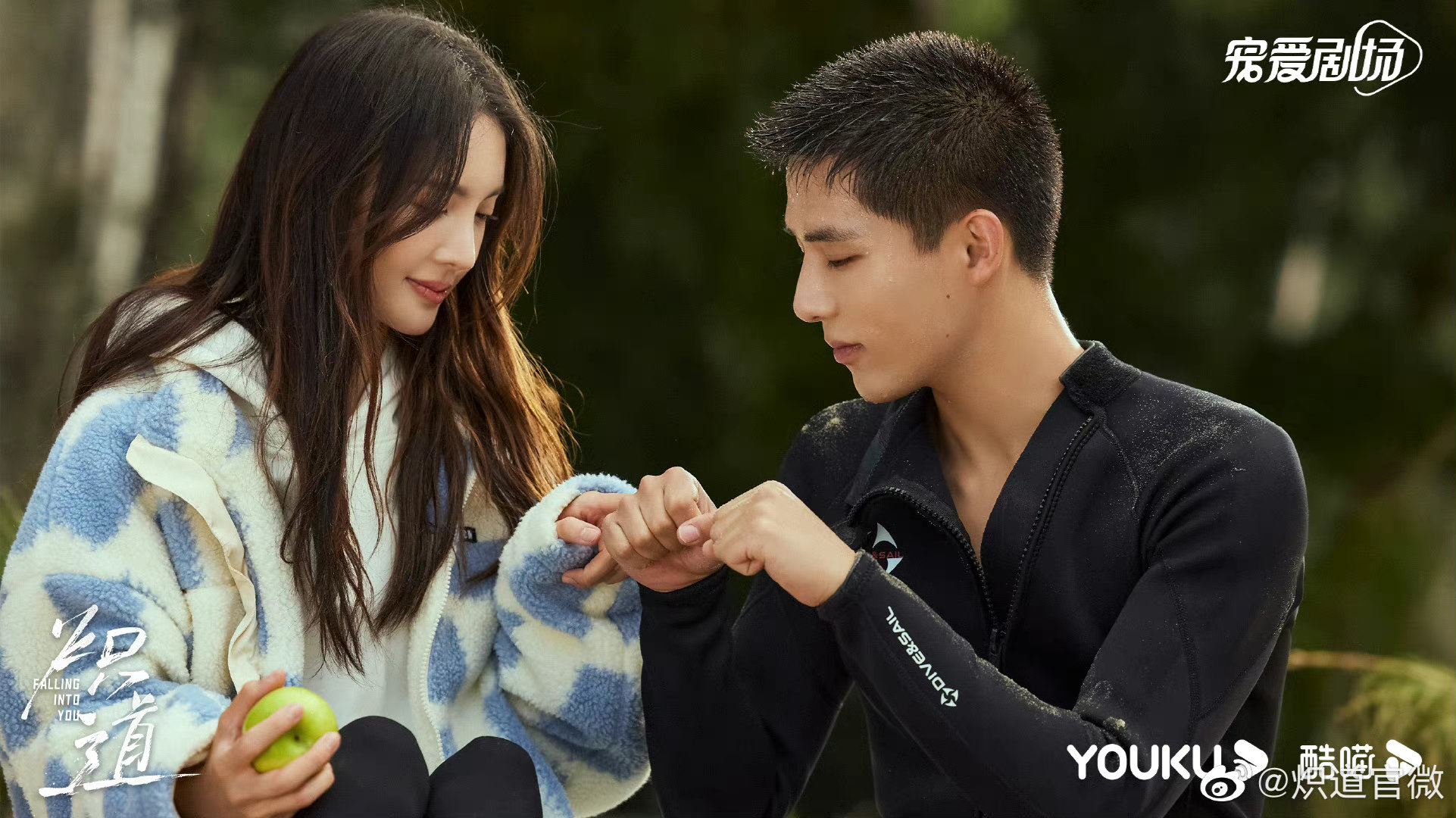 📺金晨王安宇网剧炽道定档0929🔥体育竞技题材又燃又甜🥰