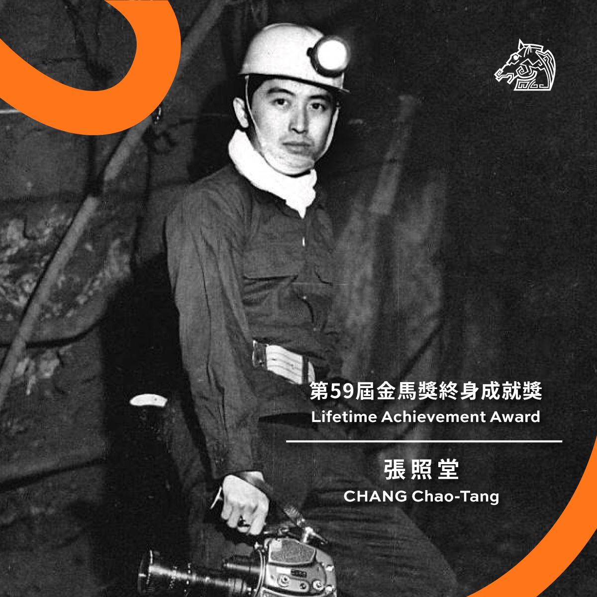 🐎金马59入围名单出炉🏆《智齿》获14项提名成入围大赢家🔥