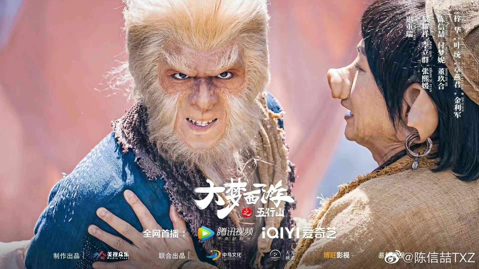 黎耀祥时隔24年再演猪八戒大获好评　 “孙悟空”原来是马来西亚人！