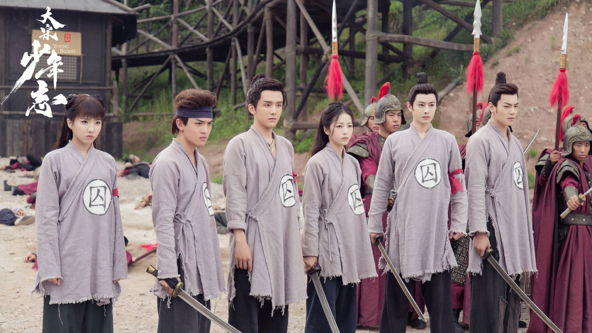 🎥张新成周雨彤新剧开拍❗ 大宋少年志2官宣主演阵容🎉